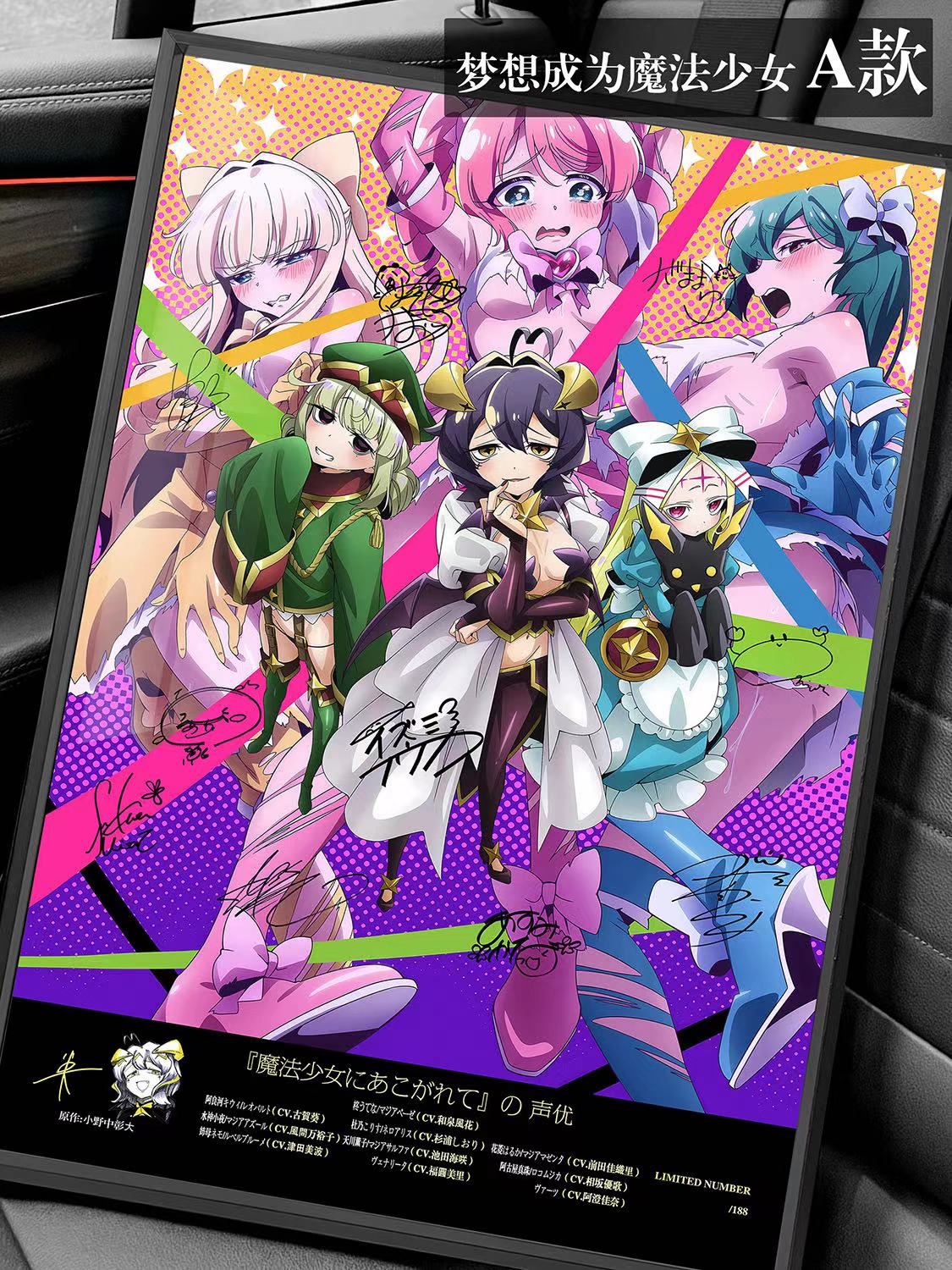 【週邊】千鳥社-憧憬成為魔法少女柊舞緹娜花菱春香聲優裝飾畫