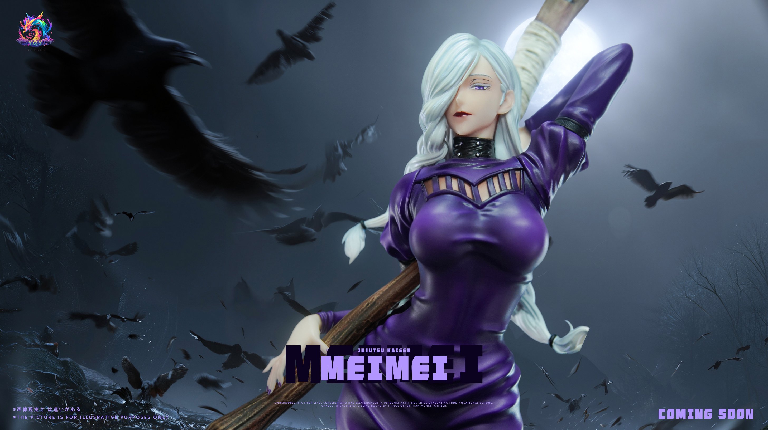 【咒術迴戰】YQY-Studio-白髮斧頭女 冥冥