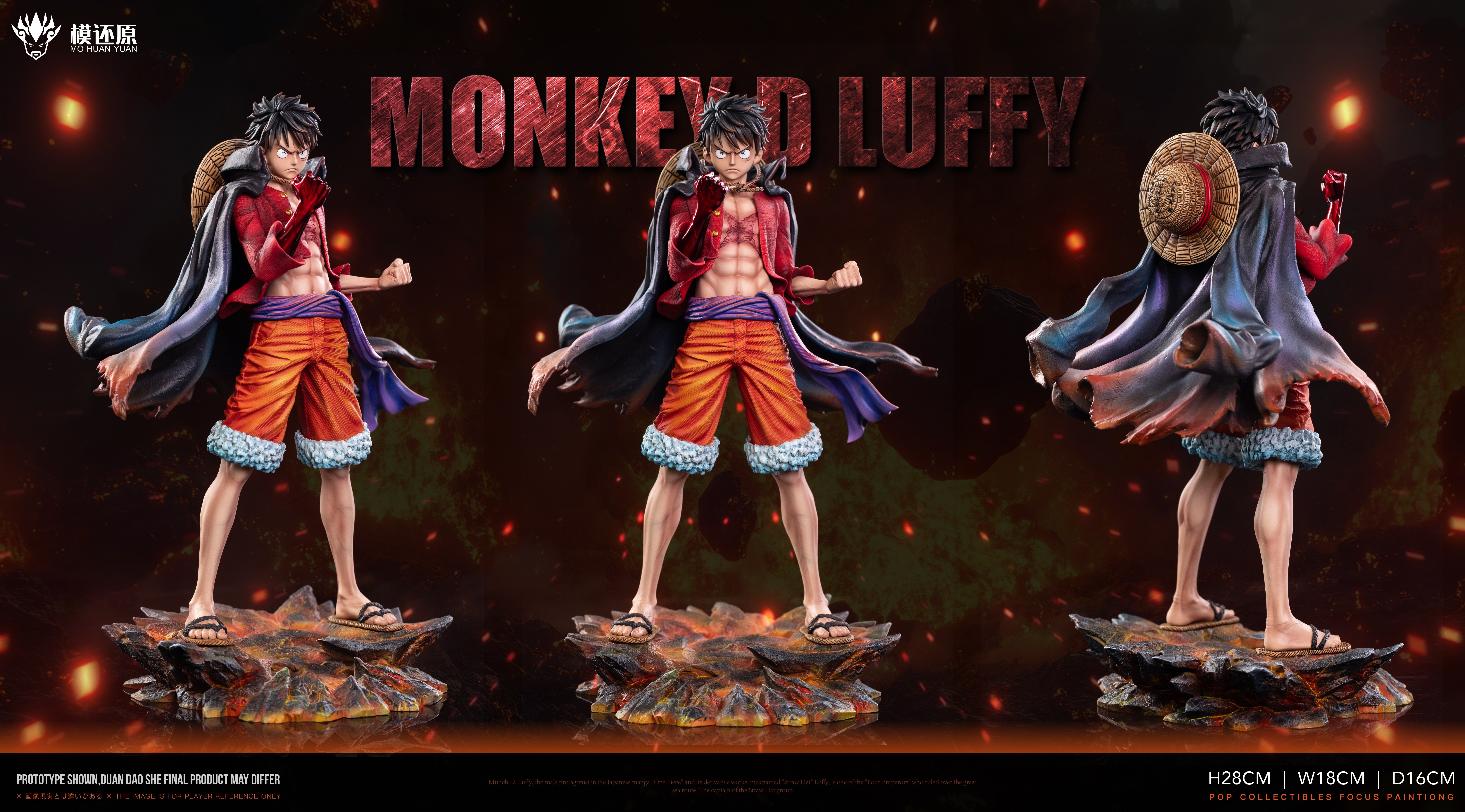 【海賊王】模還原-鬼島路飛