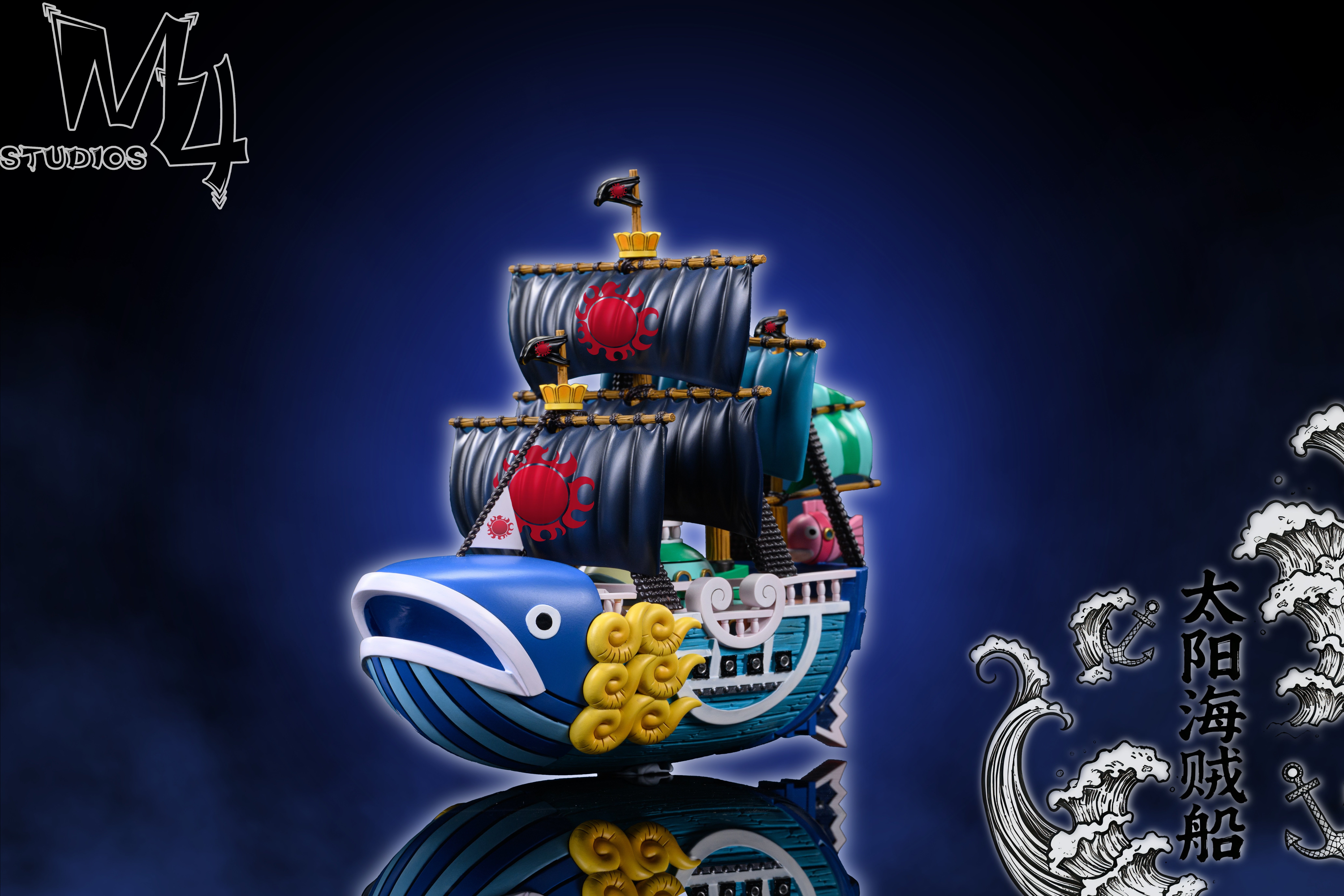 【海賊王】M4工作室-全員船系列 第三十二彈 魚人海盜船 太陽海賊船