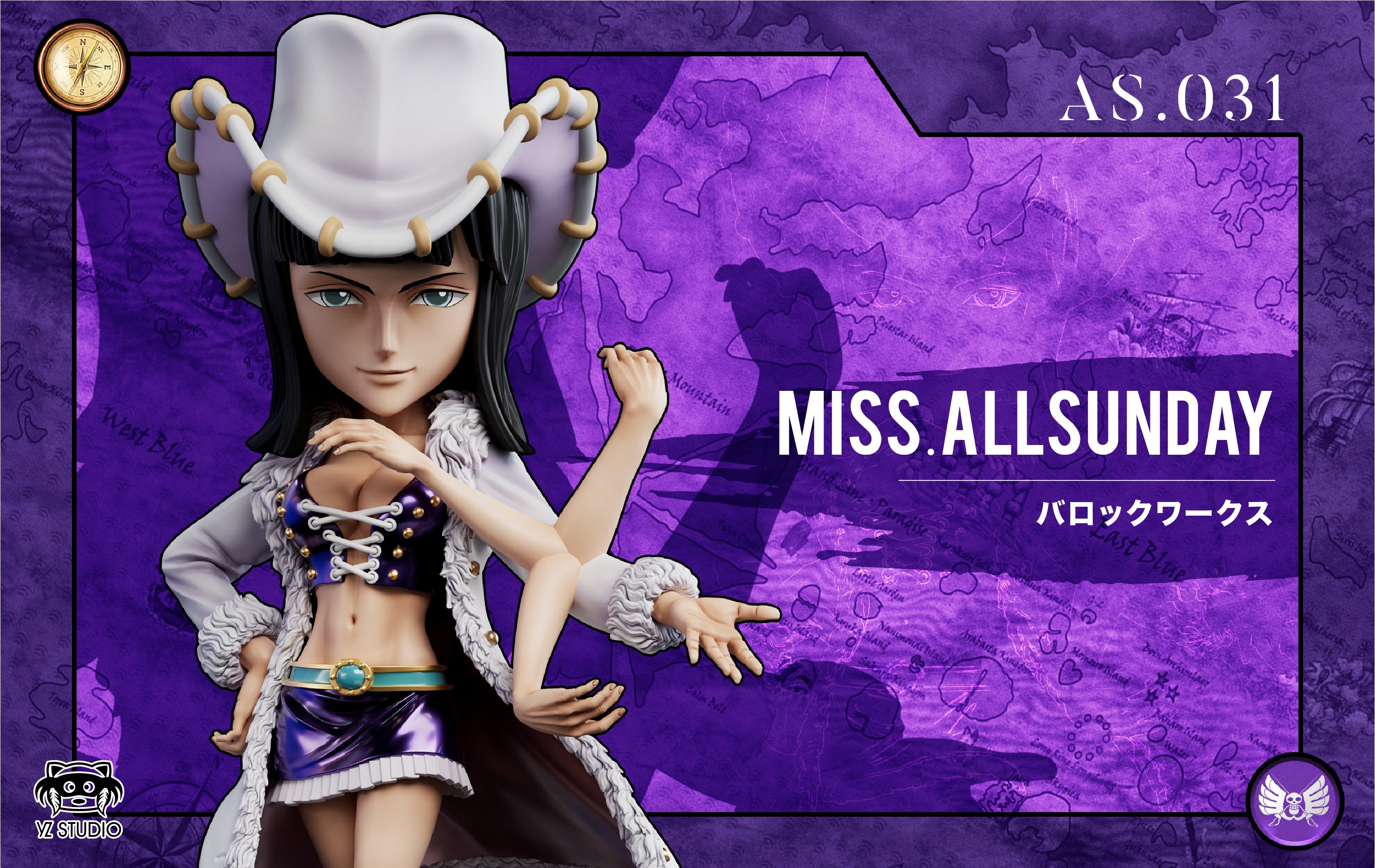 【海賊王】YZ-偉大航路 阿拉巴斯坦篇 031 妮可羅賓