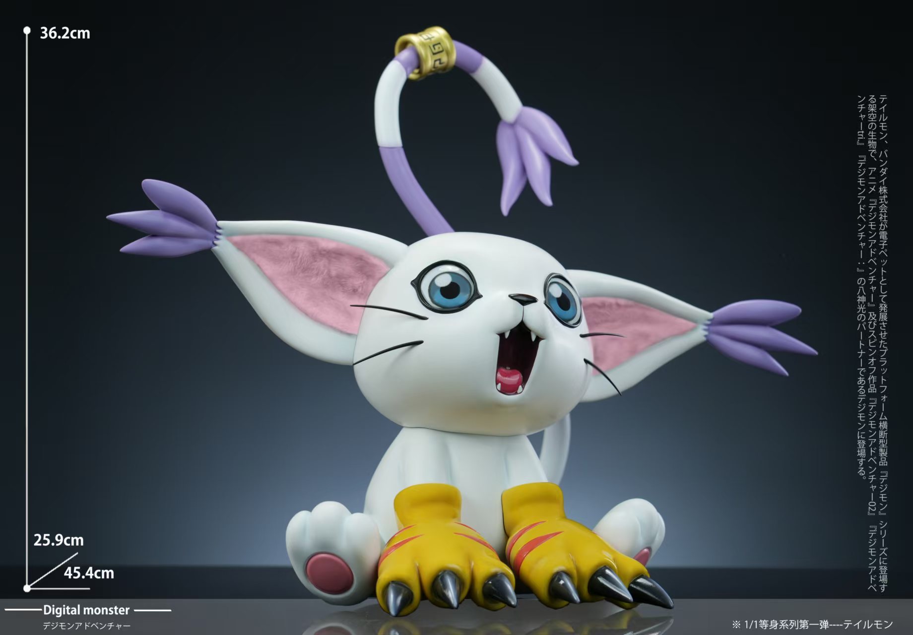 【數碼寶貝】MINE圖鑑補全工作室-小狗獸 亞古獸 迪路獸