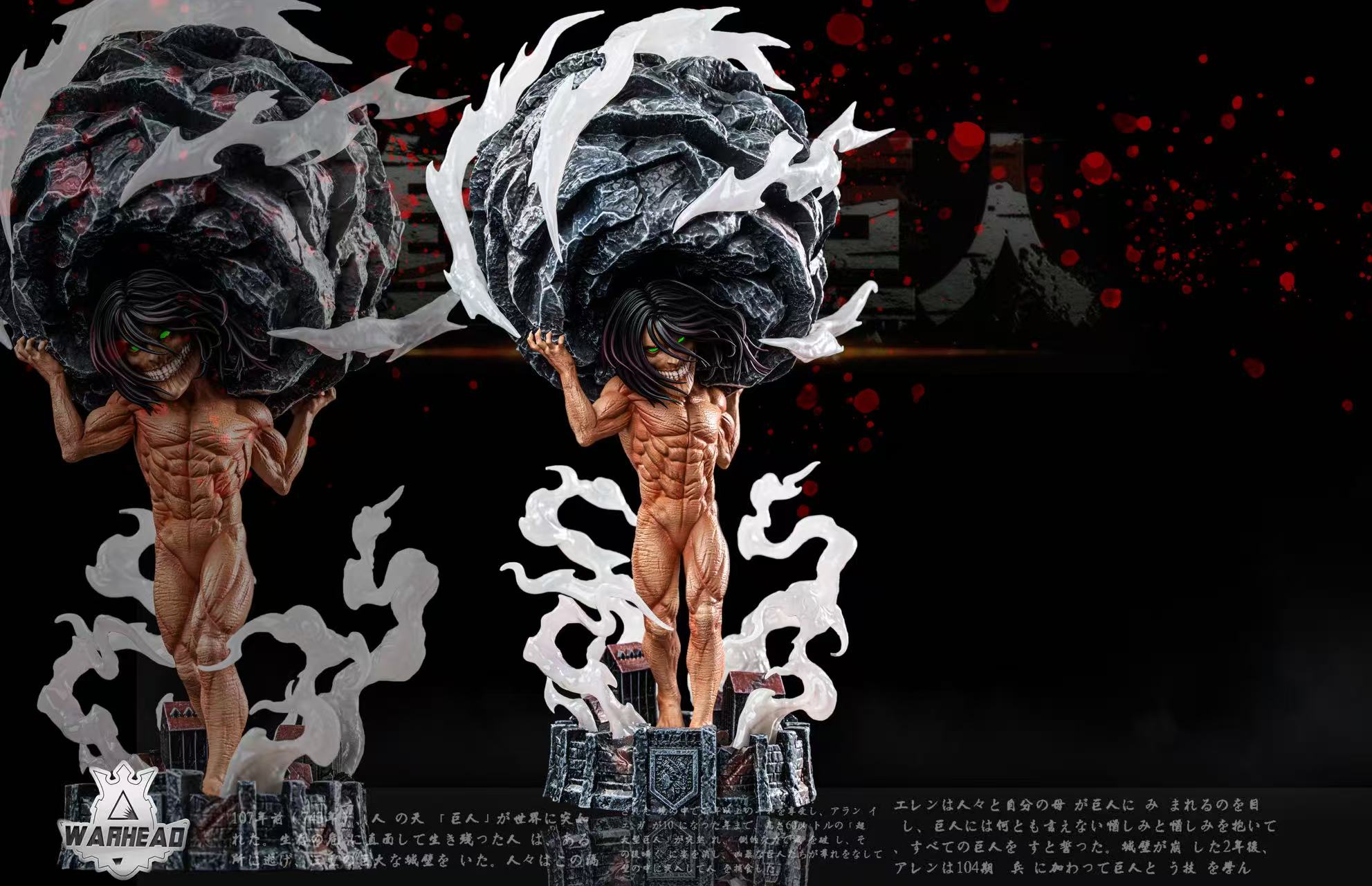 【進擊的巨人】Warhead－名場面 堵門進巨