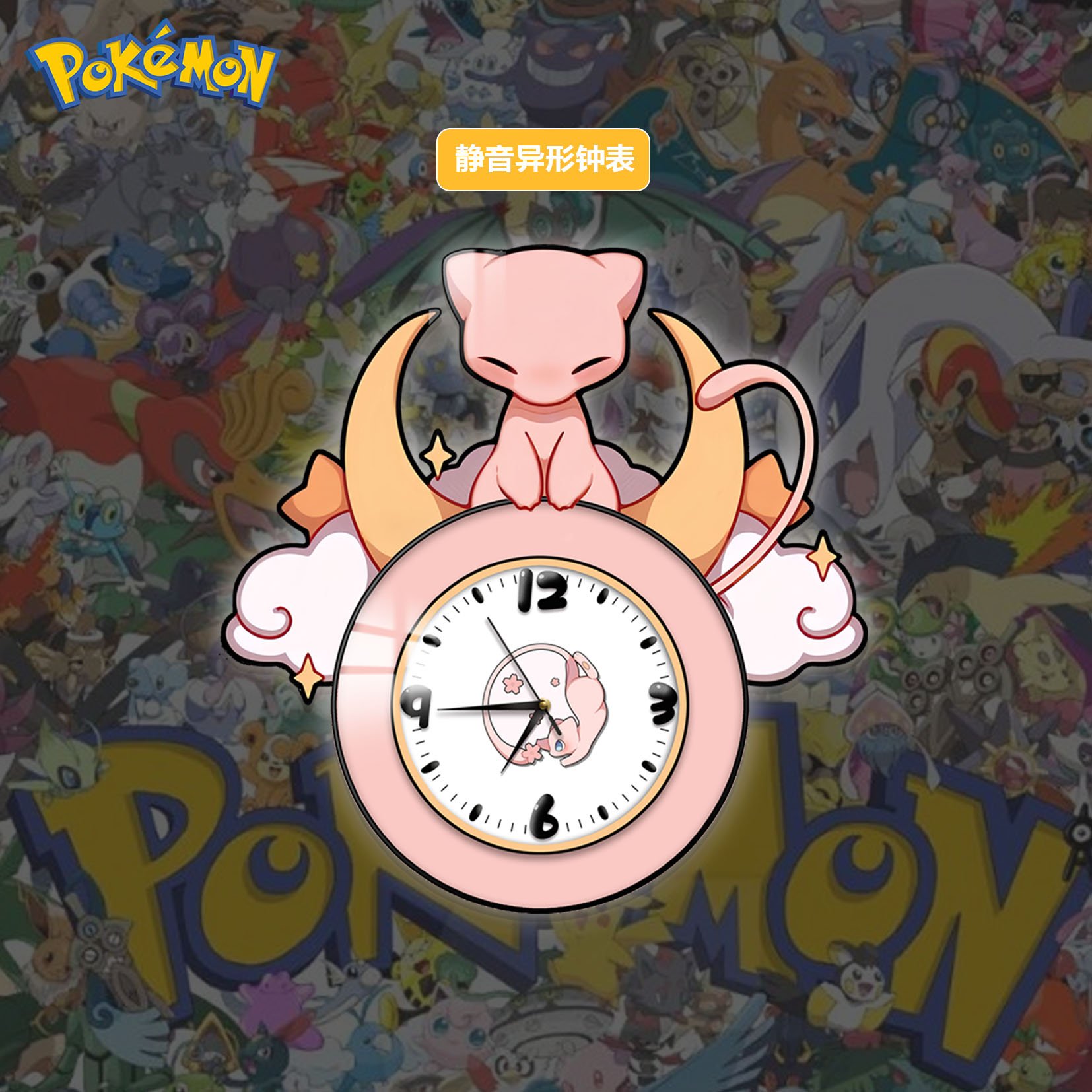 【週邊】阿喵畫社-夢幻 【週邊】阿喵畫社-夢幻