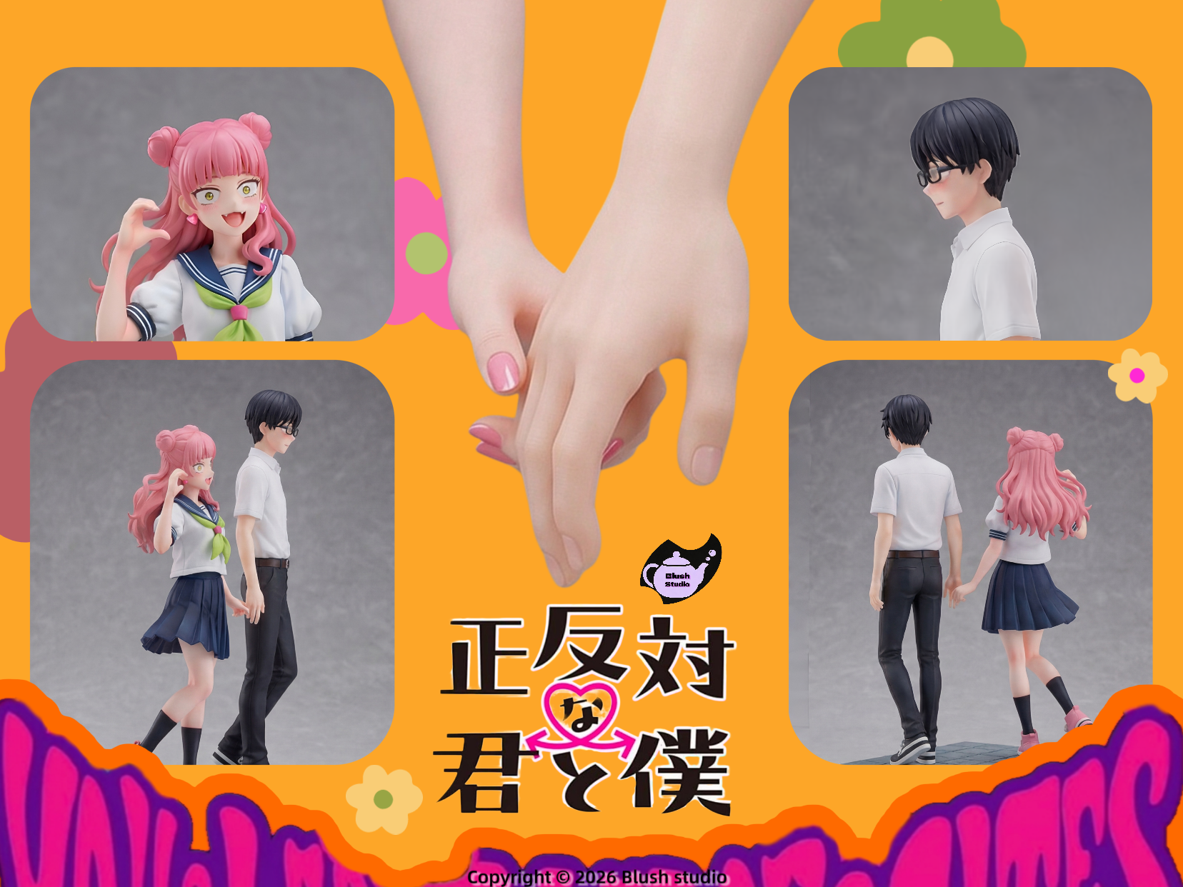 【相反的你和我】Blush Studio－鈴木 谷