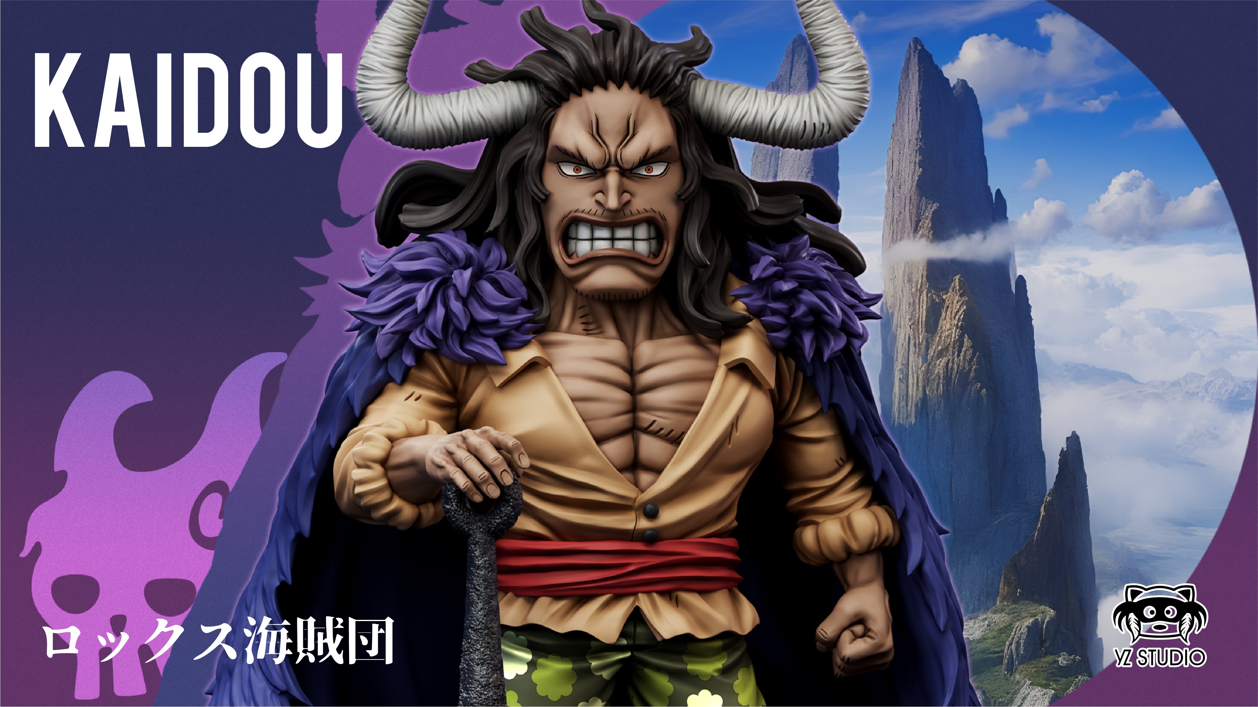 【海賊王】YZ工作室-神之谷大戰 第7彈 洛克斯海賊團 凱多