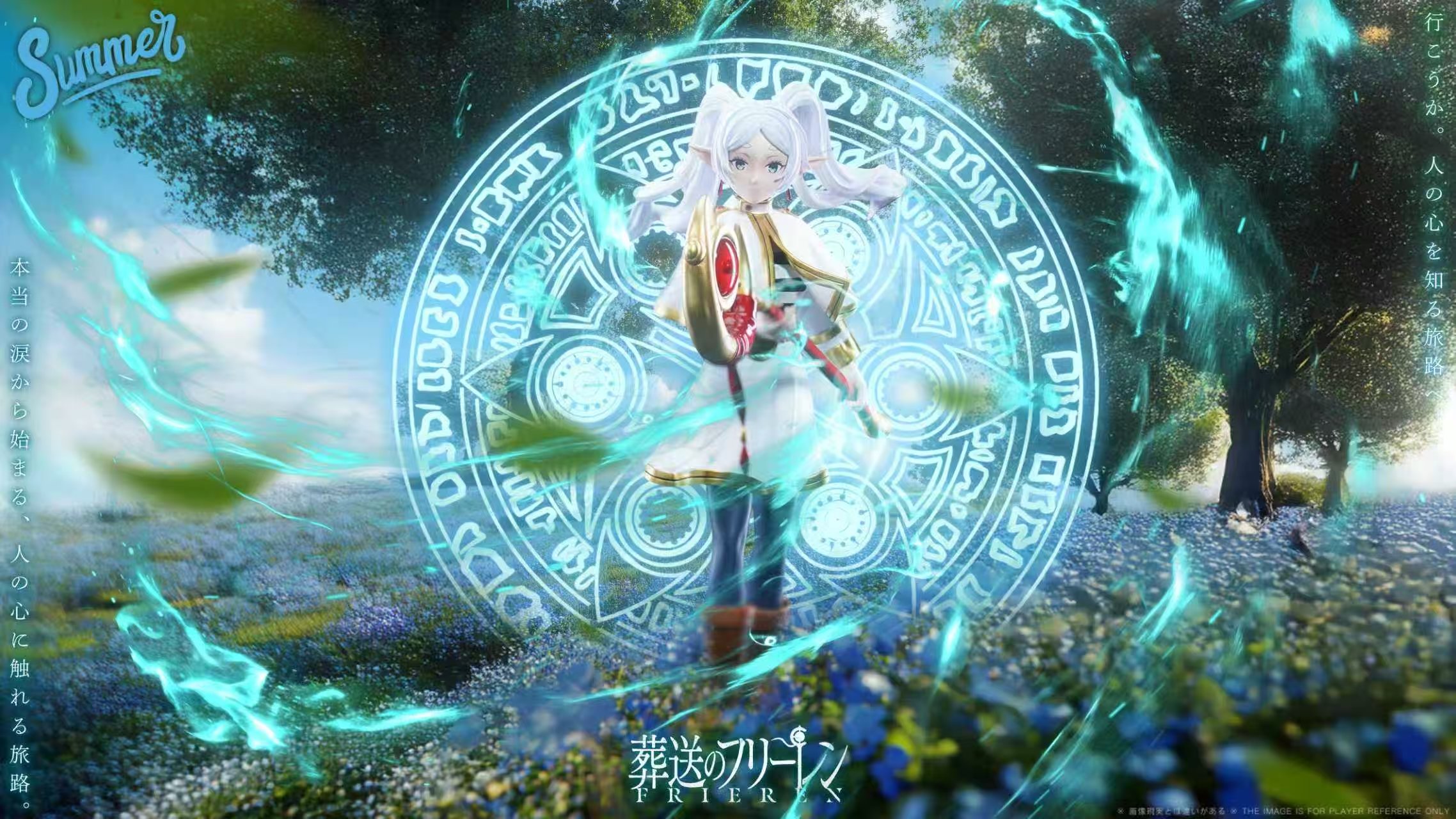 【葬送的芙莉蓮】Summer工作室-葬送的芙莉蓮 戰鬥吧 最強魔法陣