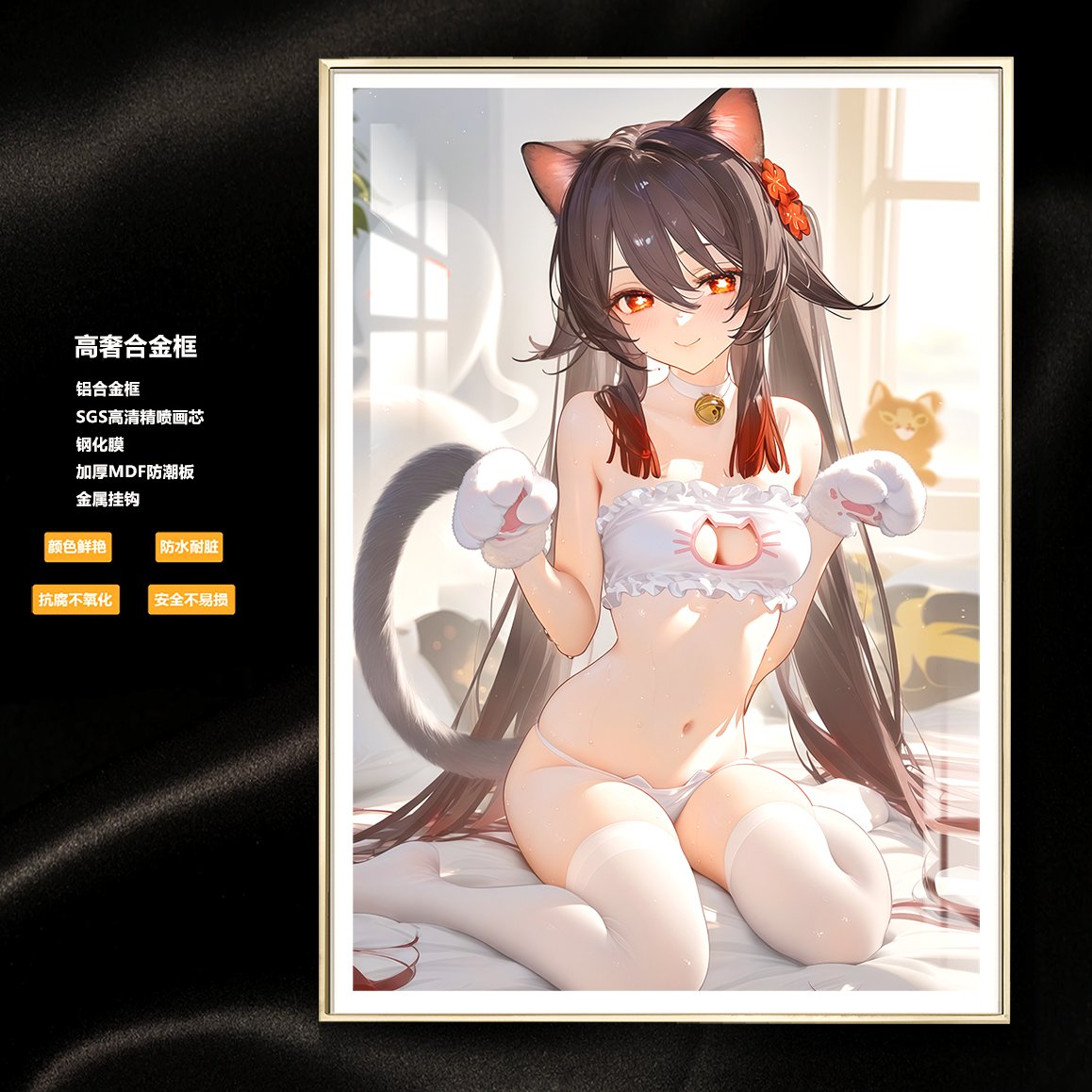 【週邊】阿喵畫社-小貓娘 胡桃