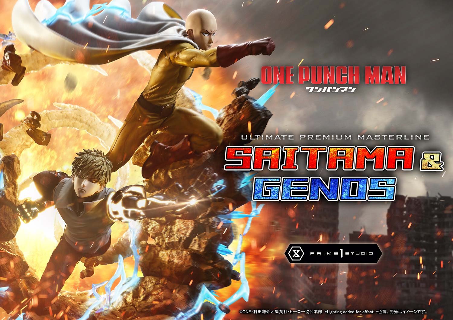 【正版授權】Prime 1 Statue－一拳超人 埼玉＆傑諾斯
