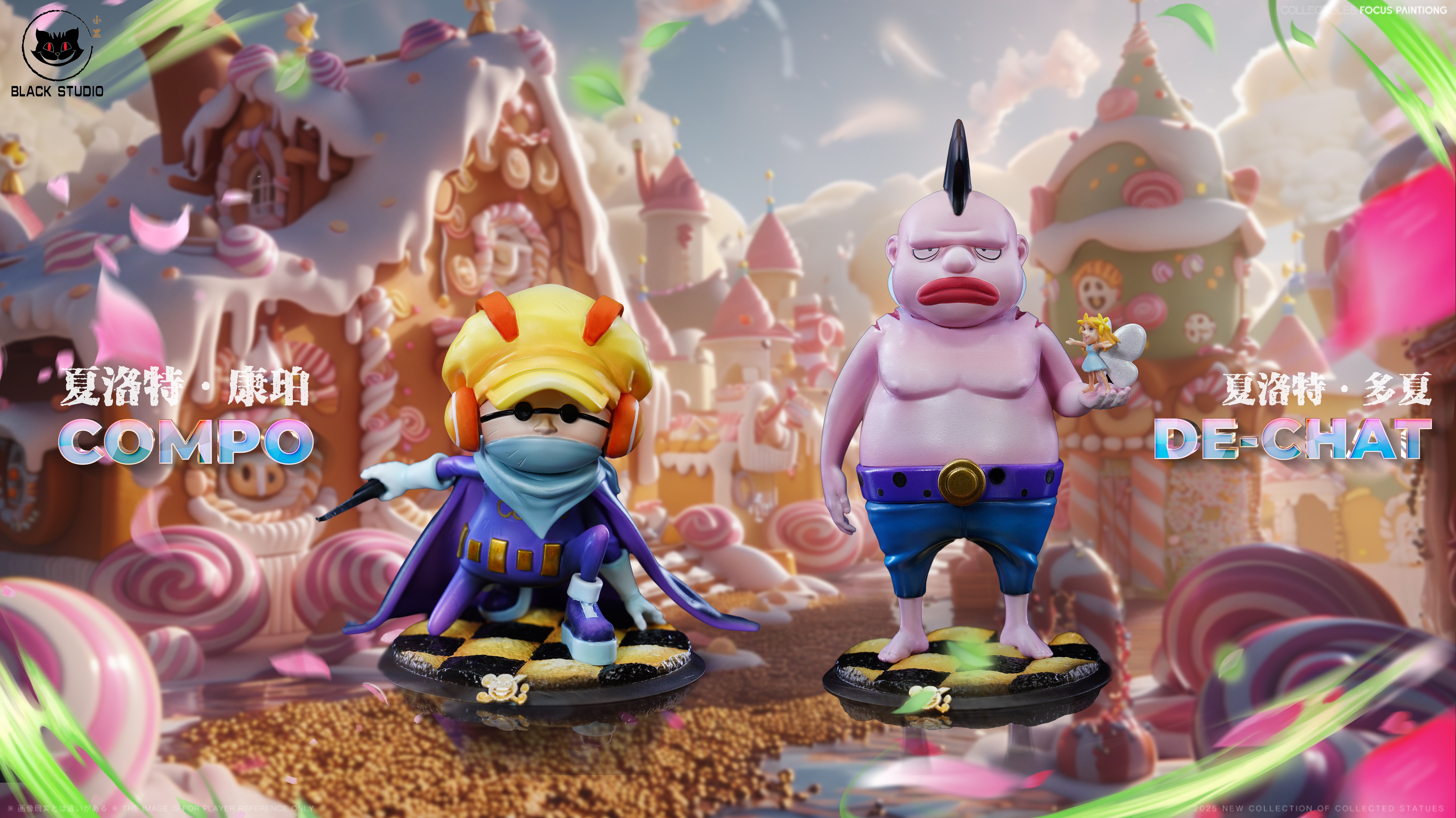 【海賊王】Black Studio 小黑工作室－大媽團系列 康珀＆多夏