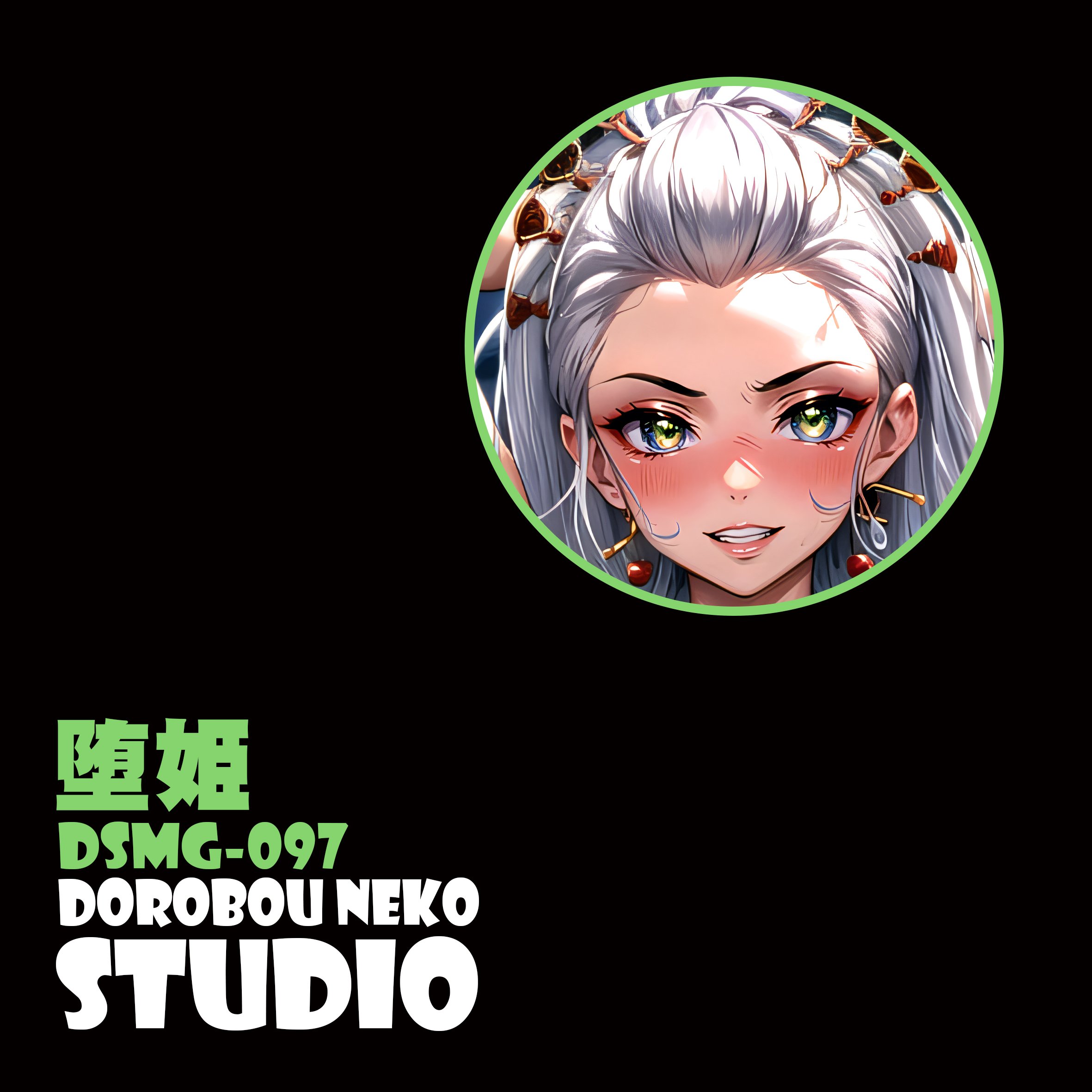 【週邊】泥棒貓工作室-墮姬 立體裝飾畫