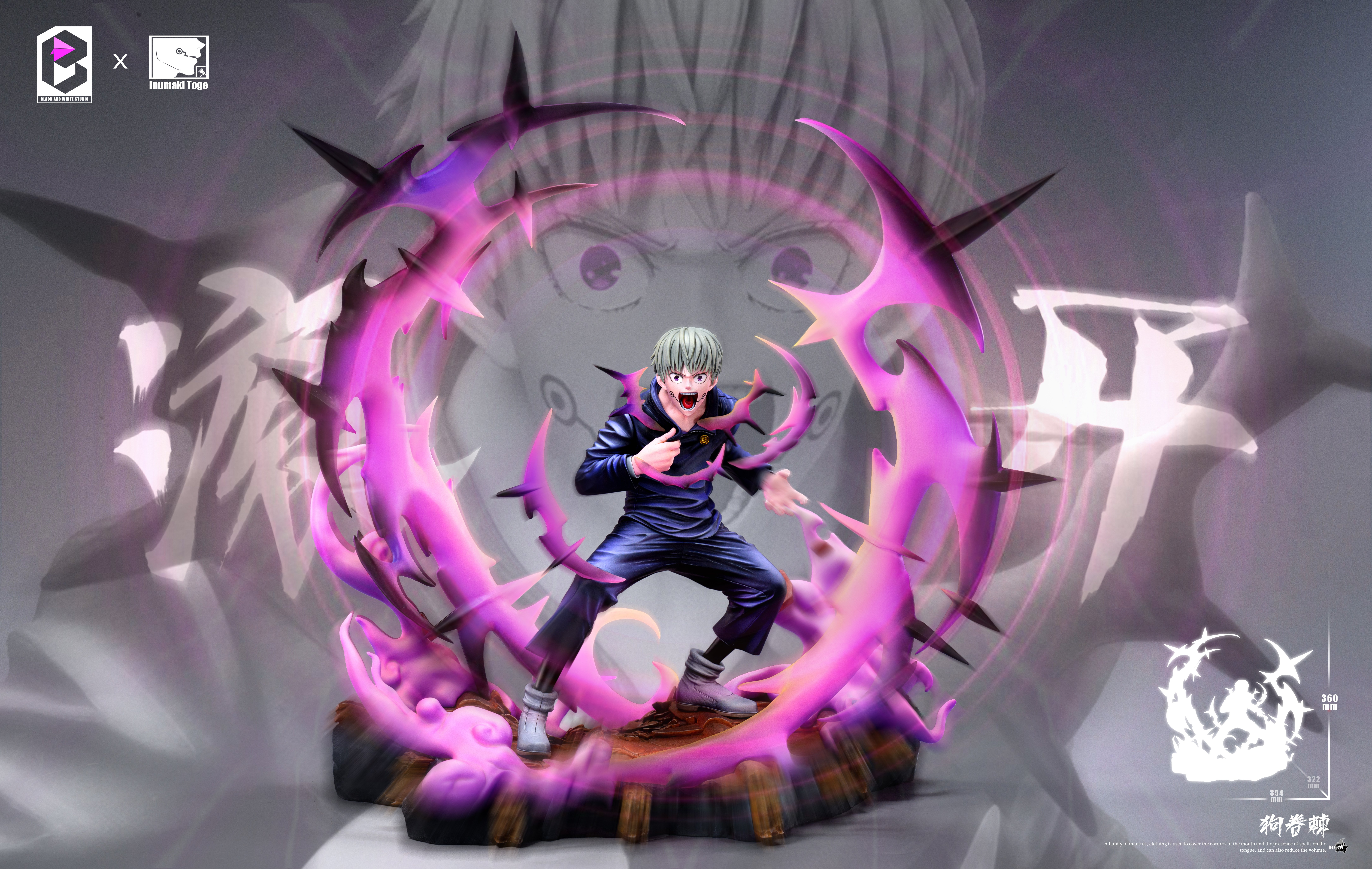 【咒術迴戰】BW工作室-昆布！醃魚子，木魚花，滾開！狗捲棘