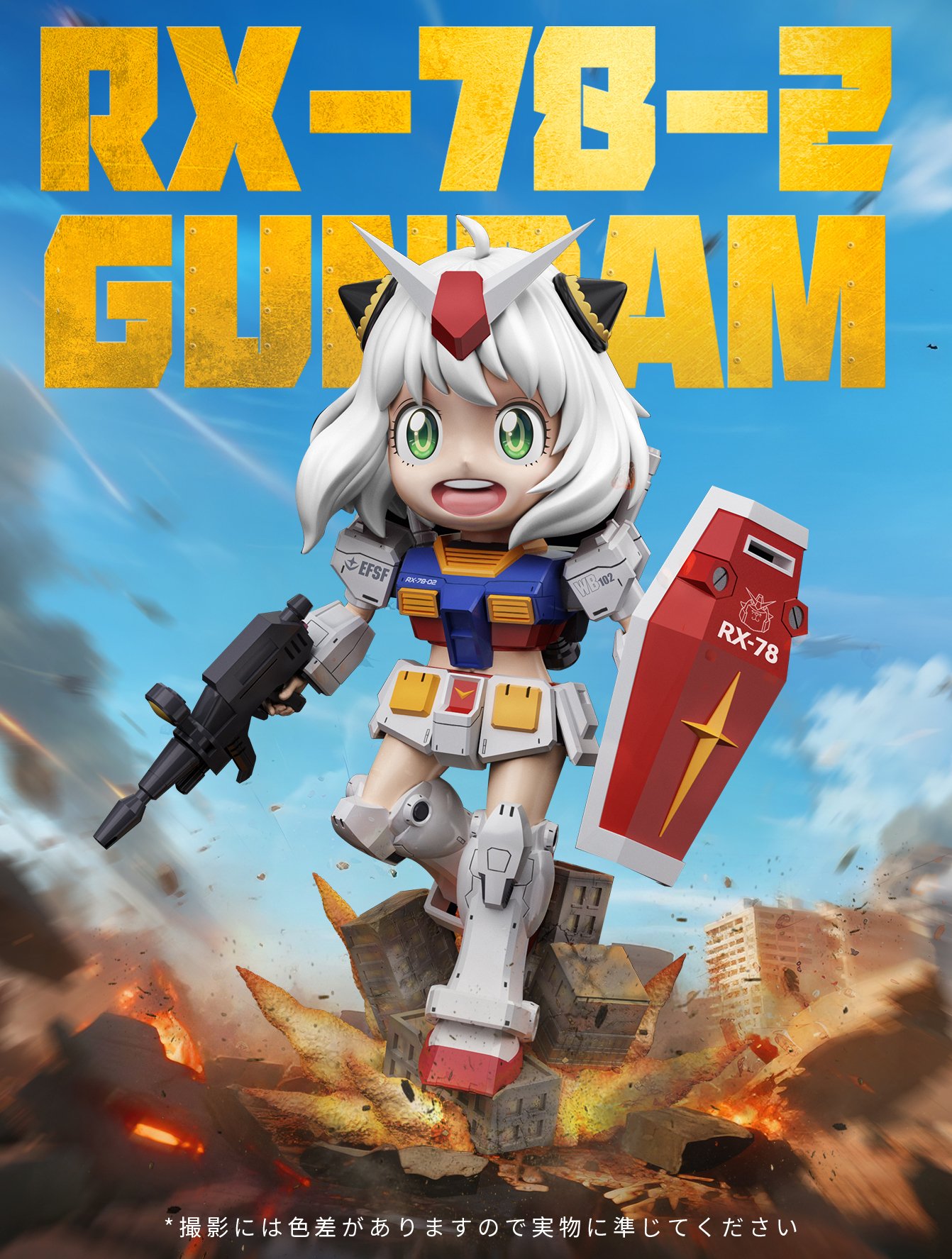 【SPYxFAMILY】RX studio x 龍喵studio-機甲女孩