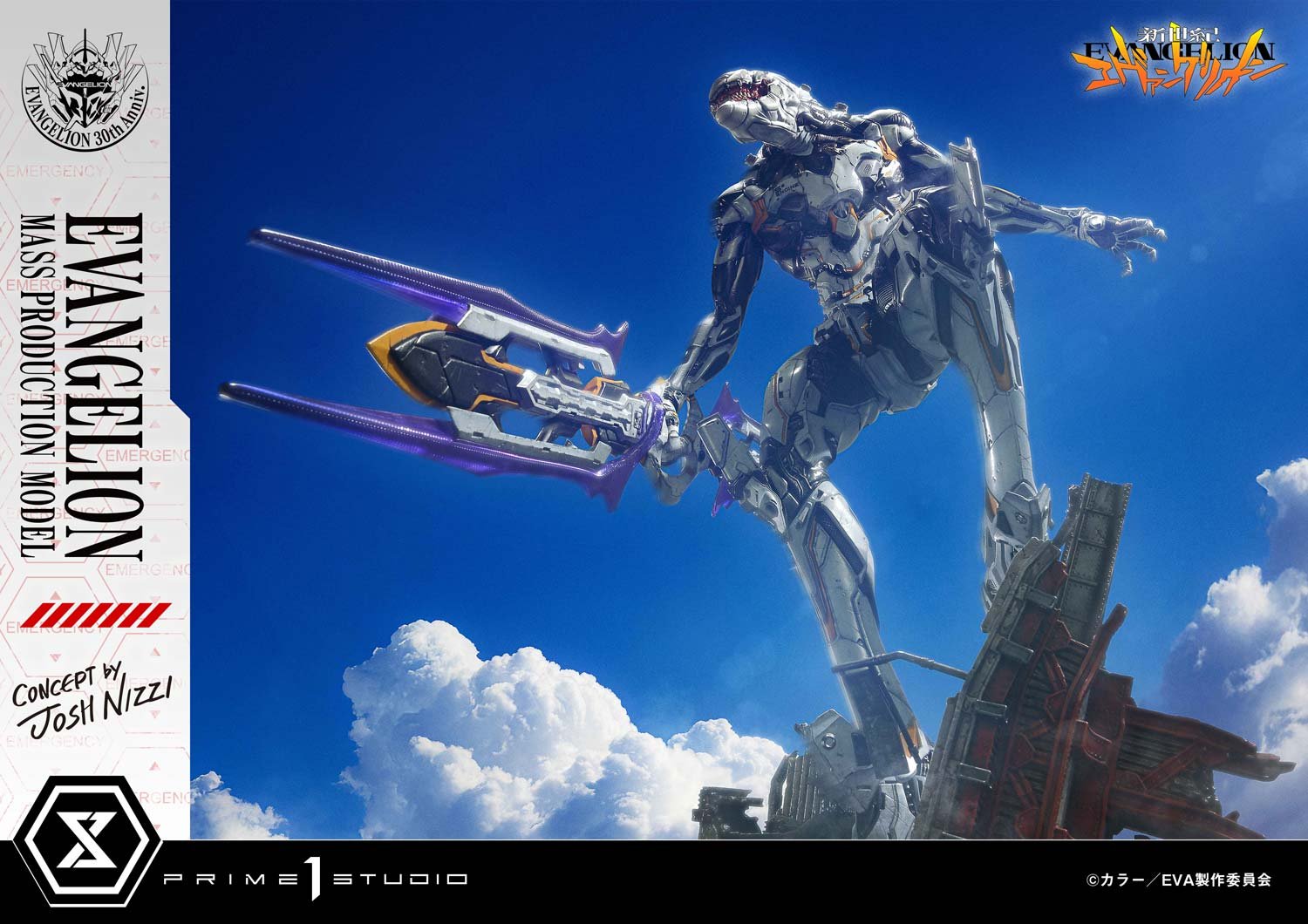 【正版授權】Prime 1 Statue-新世紀福音戰士 EVA 概念設計量產機