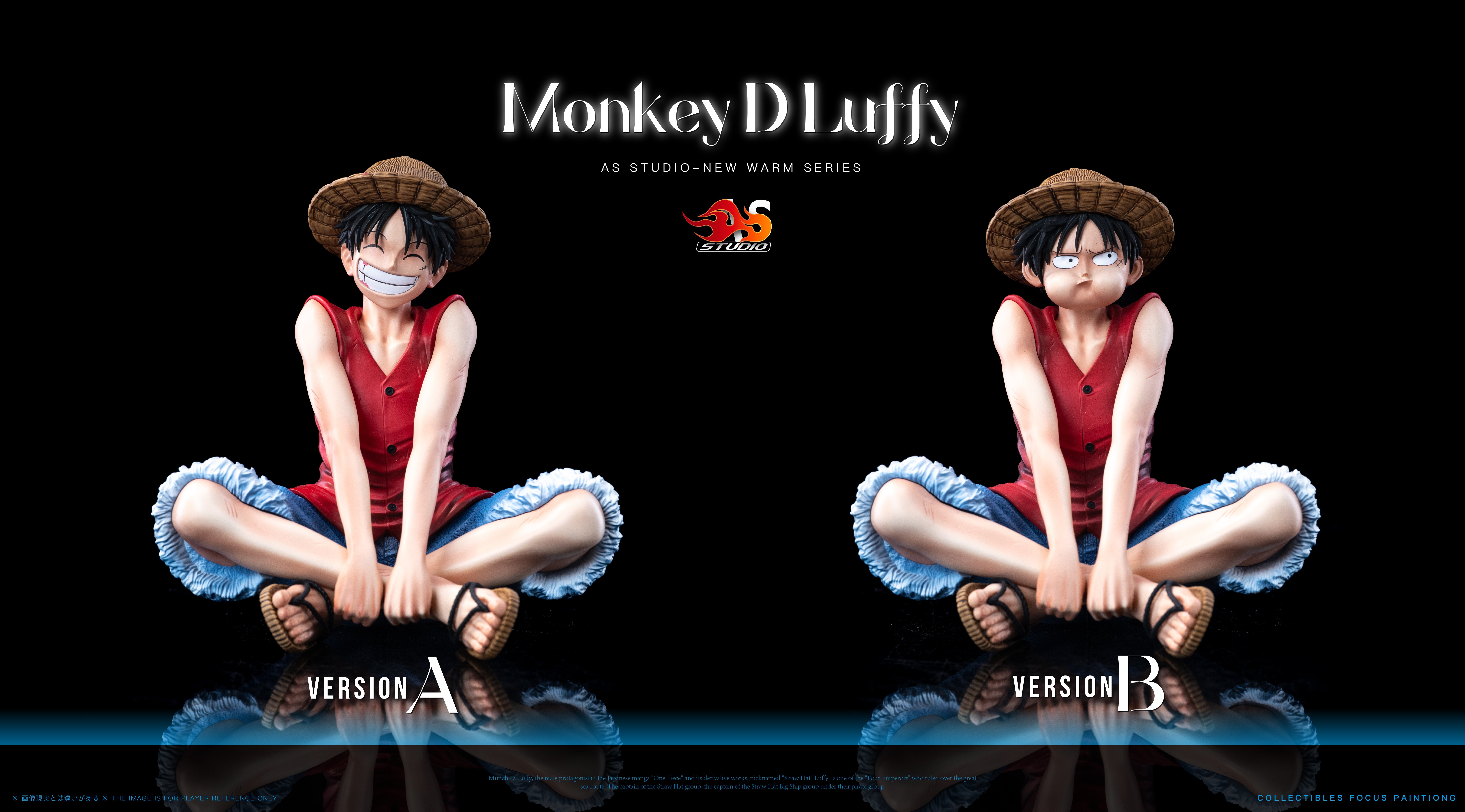 【海賊王】AS-Studio－草帽共鳴 坐姿路飛