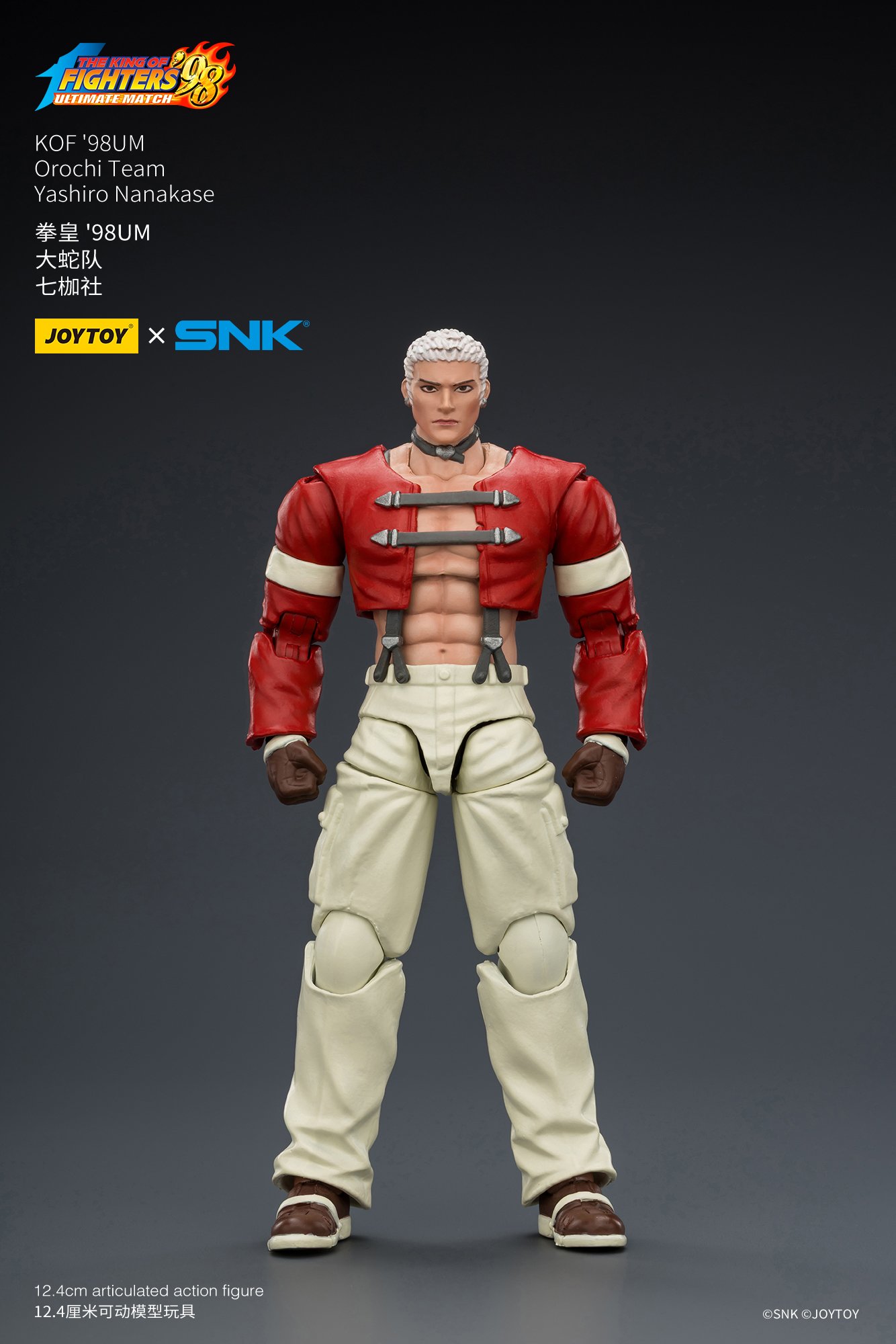 【正版授權】JOYTOY－拳皇'98UM 大蛇隊 七枷社