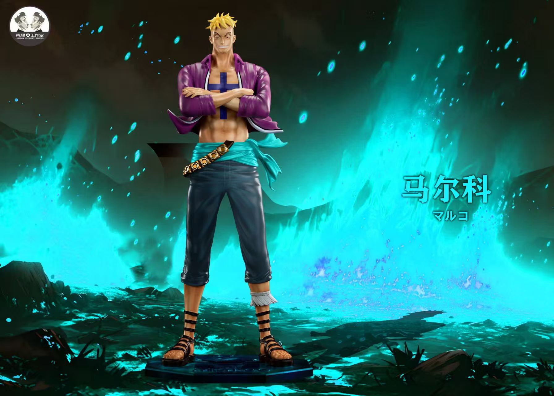 【海賊王】克隆人工作室clone studio-白鬍子團16隊長系列 第15彈 馬爾科 第16彈 艾斯