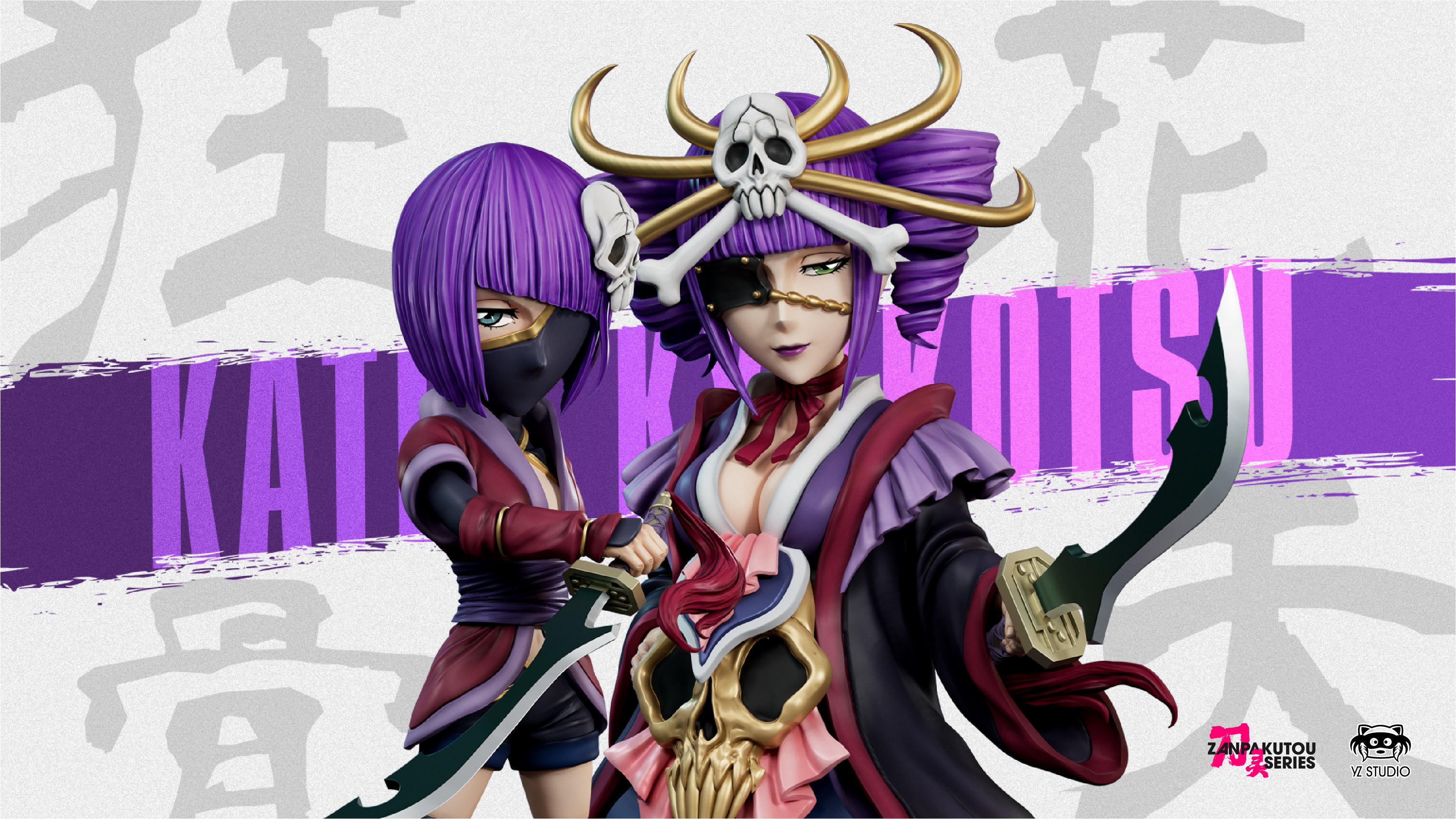 【死神】YZ工作室-刀靈系列 第一彈 001 花天&狂骨