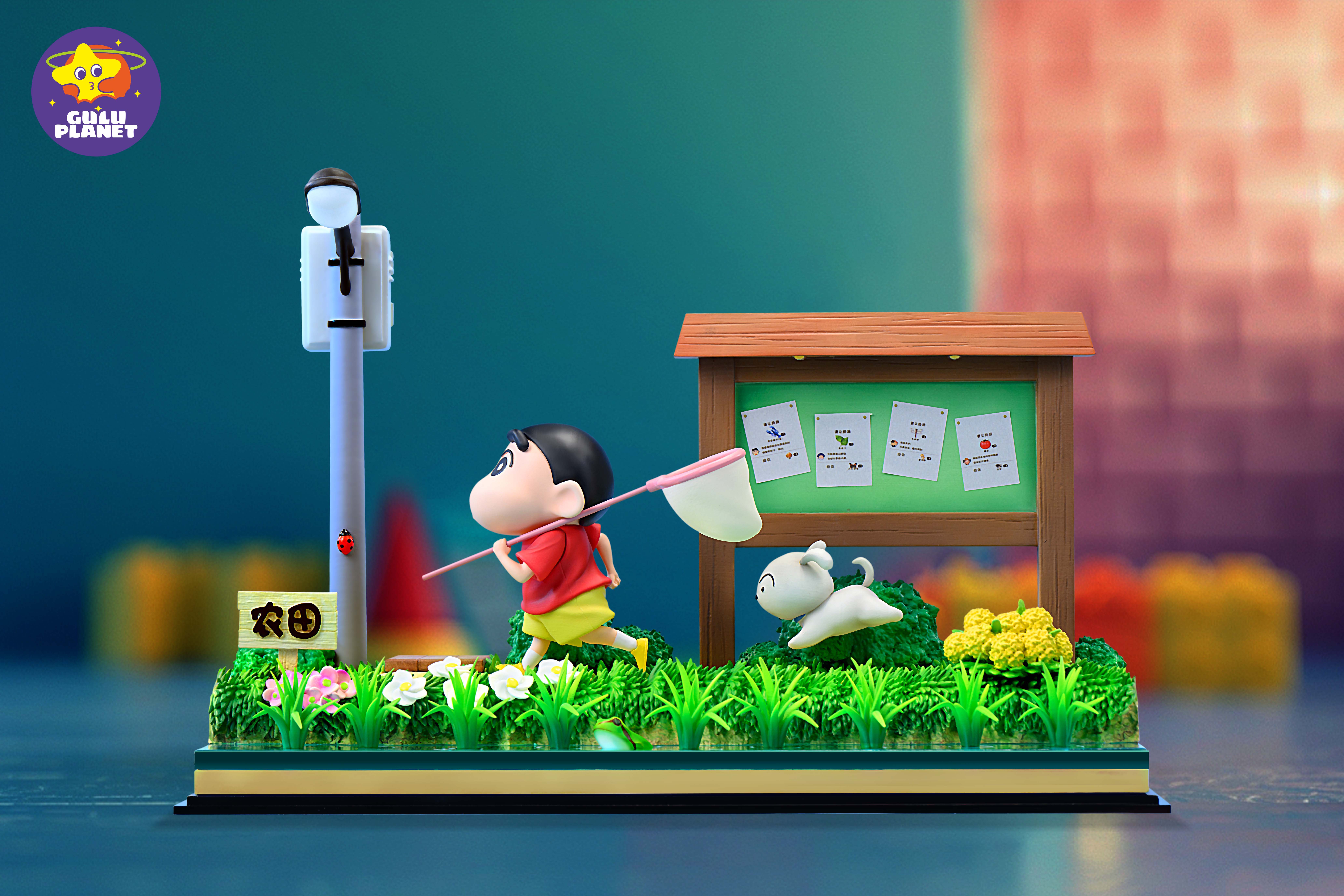 【蠟筆小新】GuluPlanet-蠟筆小新之煤炭鎮的小白場景