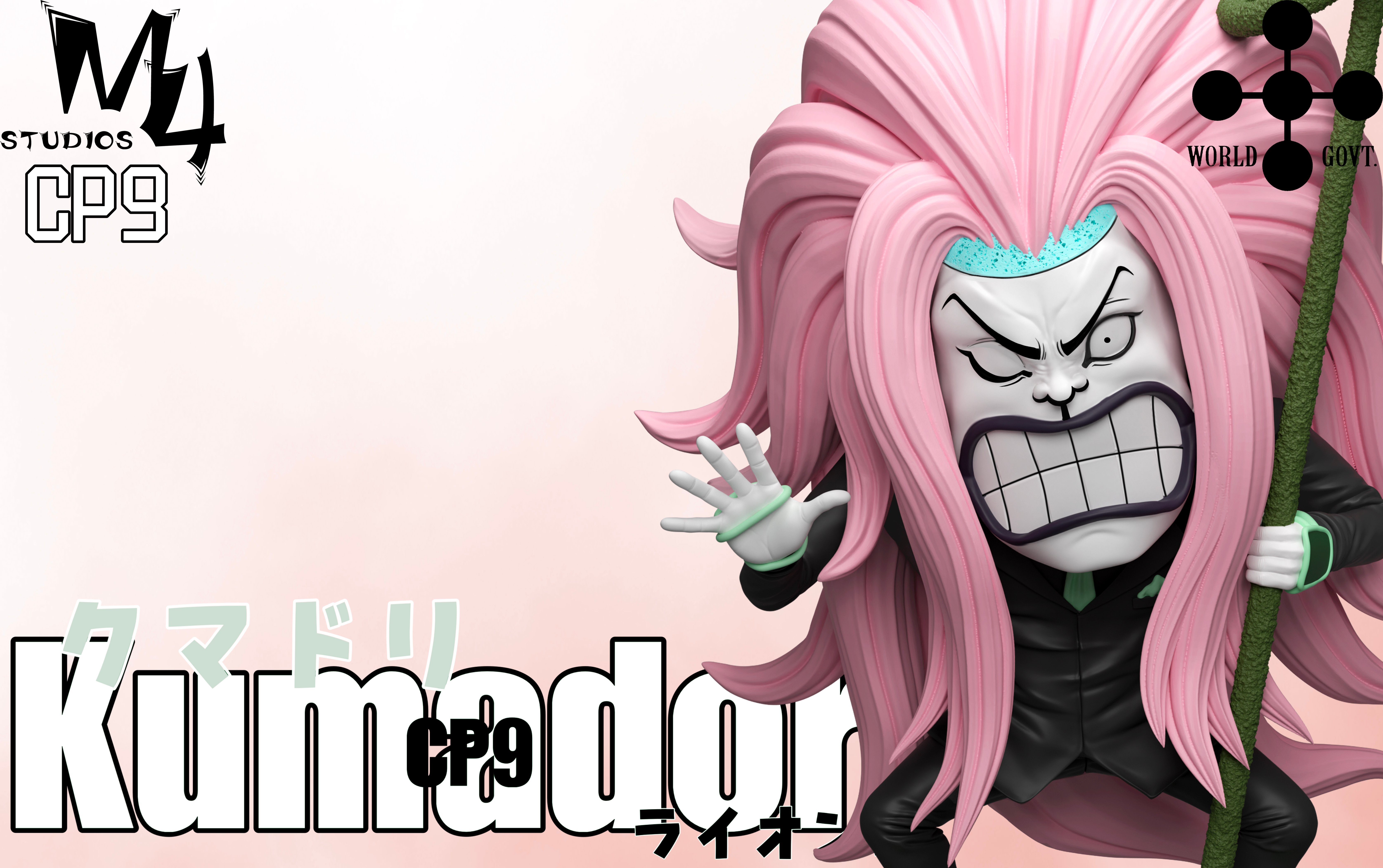 【海賊王】M4工作室-司法島CP9 第六彈 雄獅 偎取