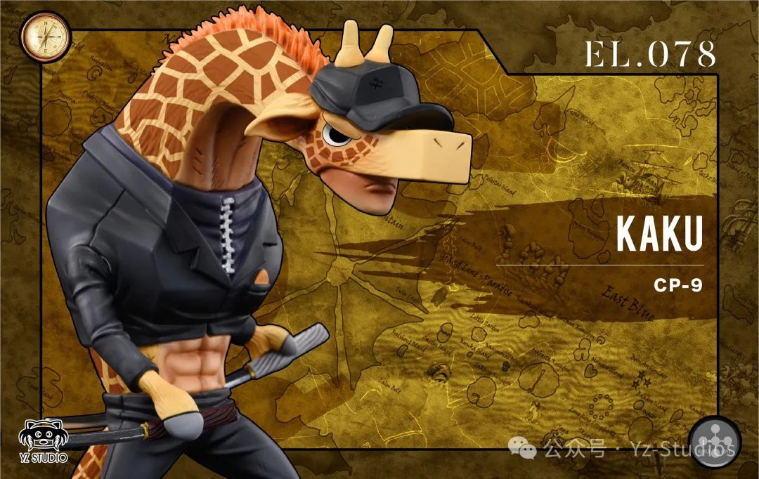 【海賊王】YZ工作室-偉大航路系列 決戰司法島 078 獸化卡庫