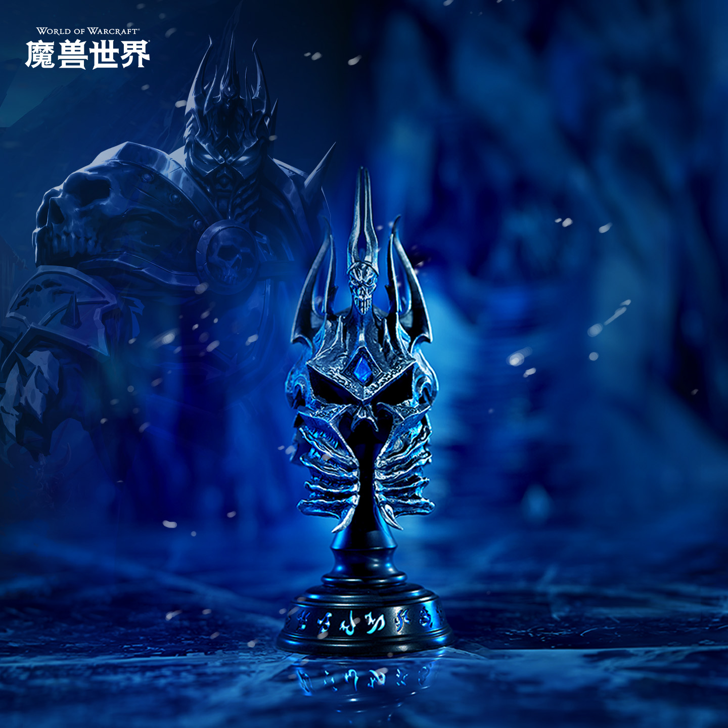 【正版授權】Blizzard暴雪－魔獸世界 統御之盔 金屬復刻擺件