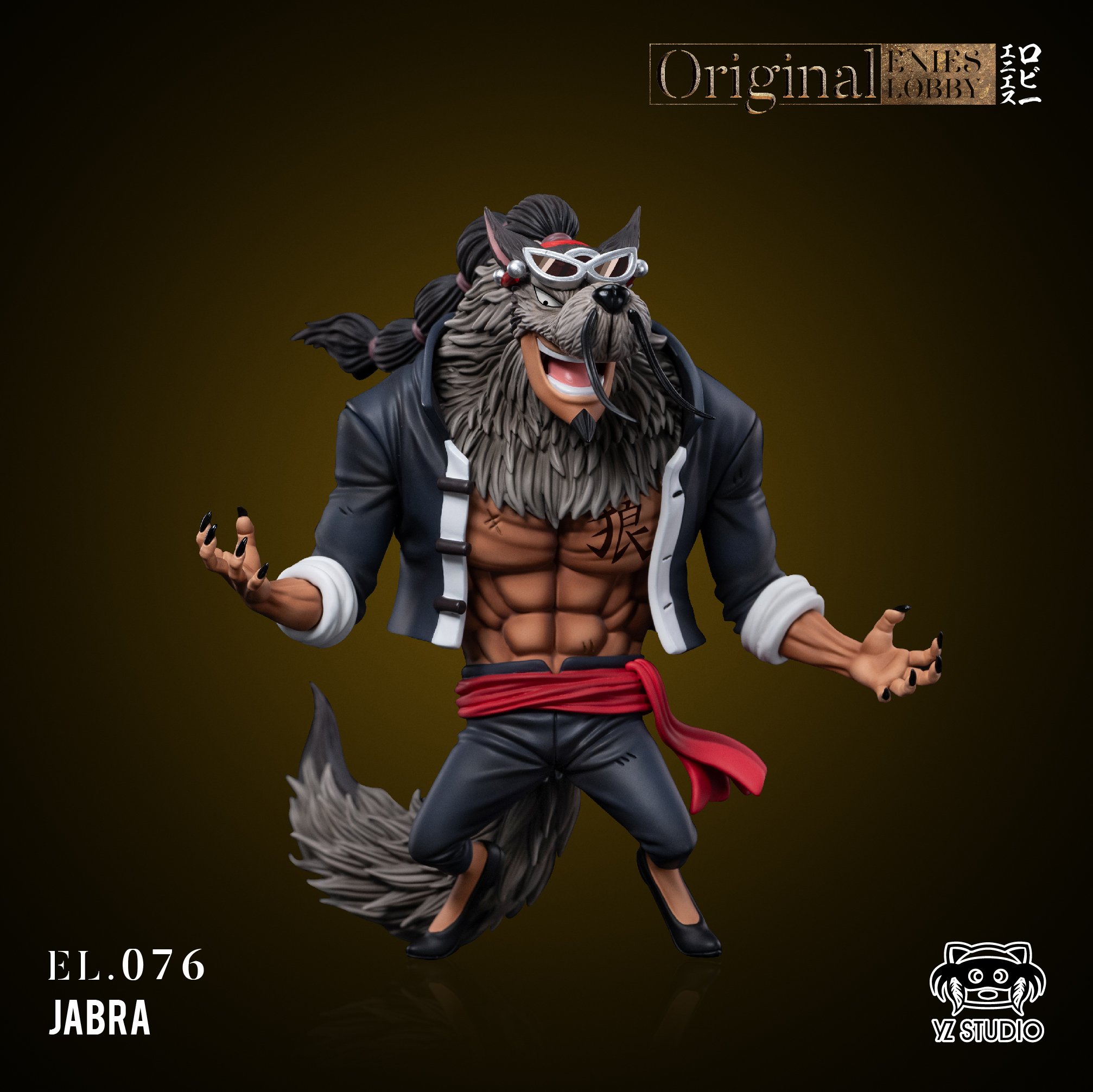 【海賊王】YZ工作室-偉大航路系列 決戰司法島 076 獸化加布拉