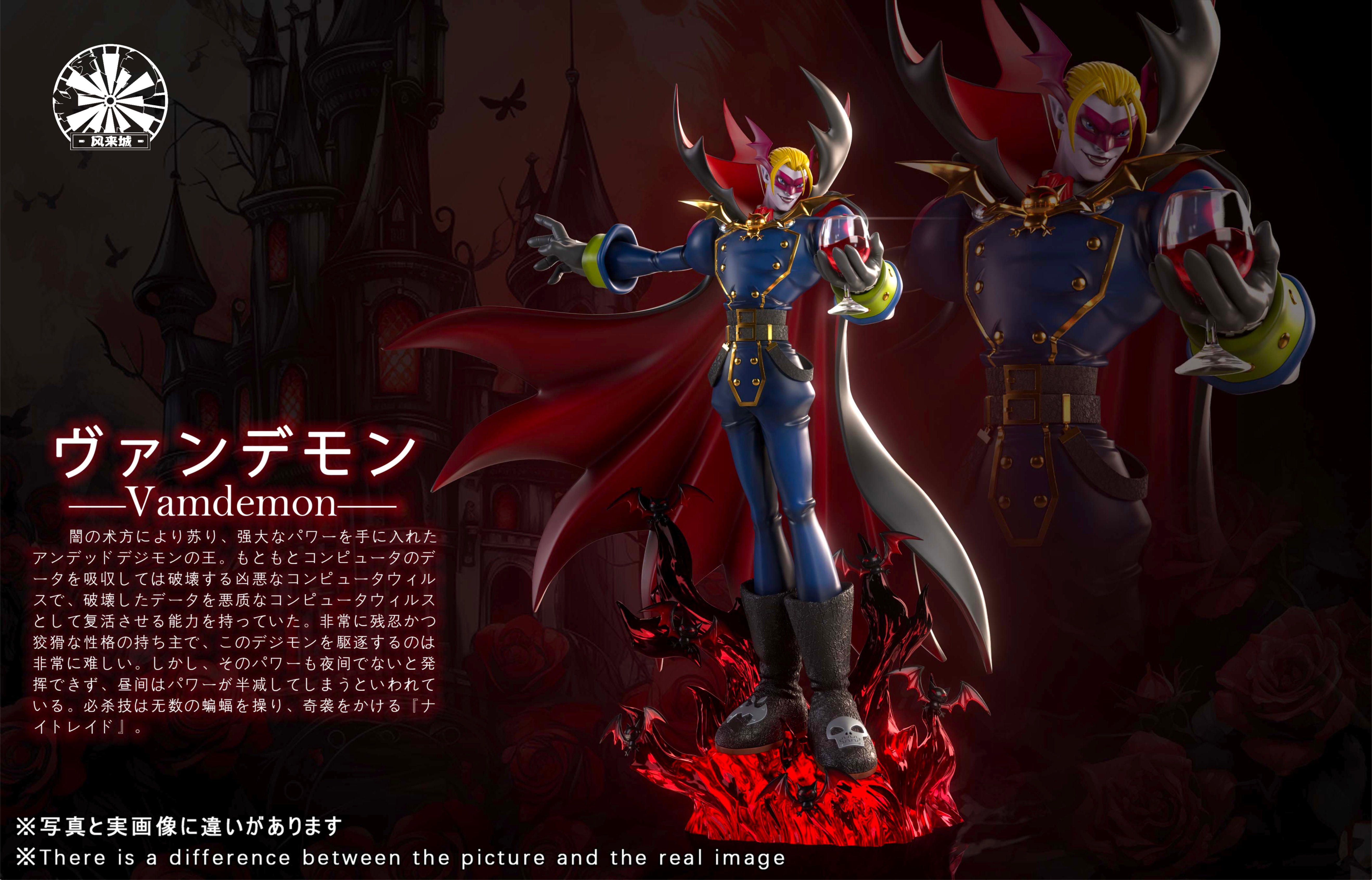 【數碼寶貝】風來城工作室-數碼寶貝大冒險 吸血魔獸