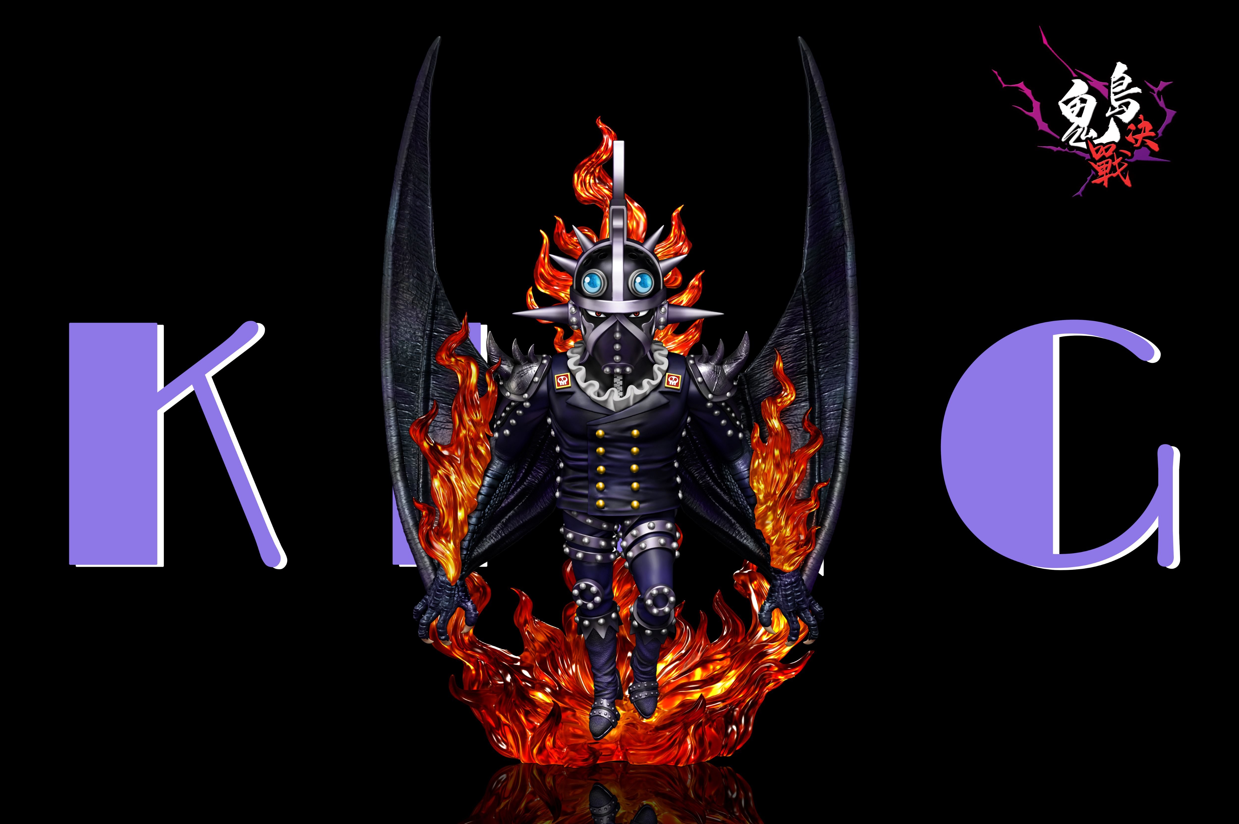 【海賊王】A+研究所-鬼島決戰 第十彈 炎災 人獸燼