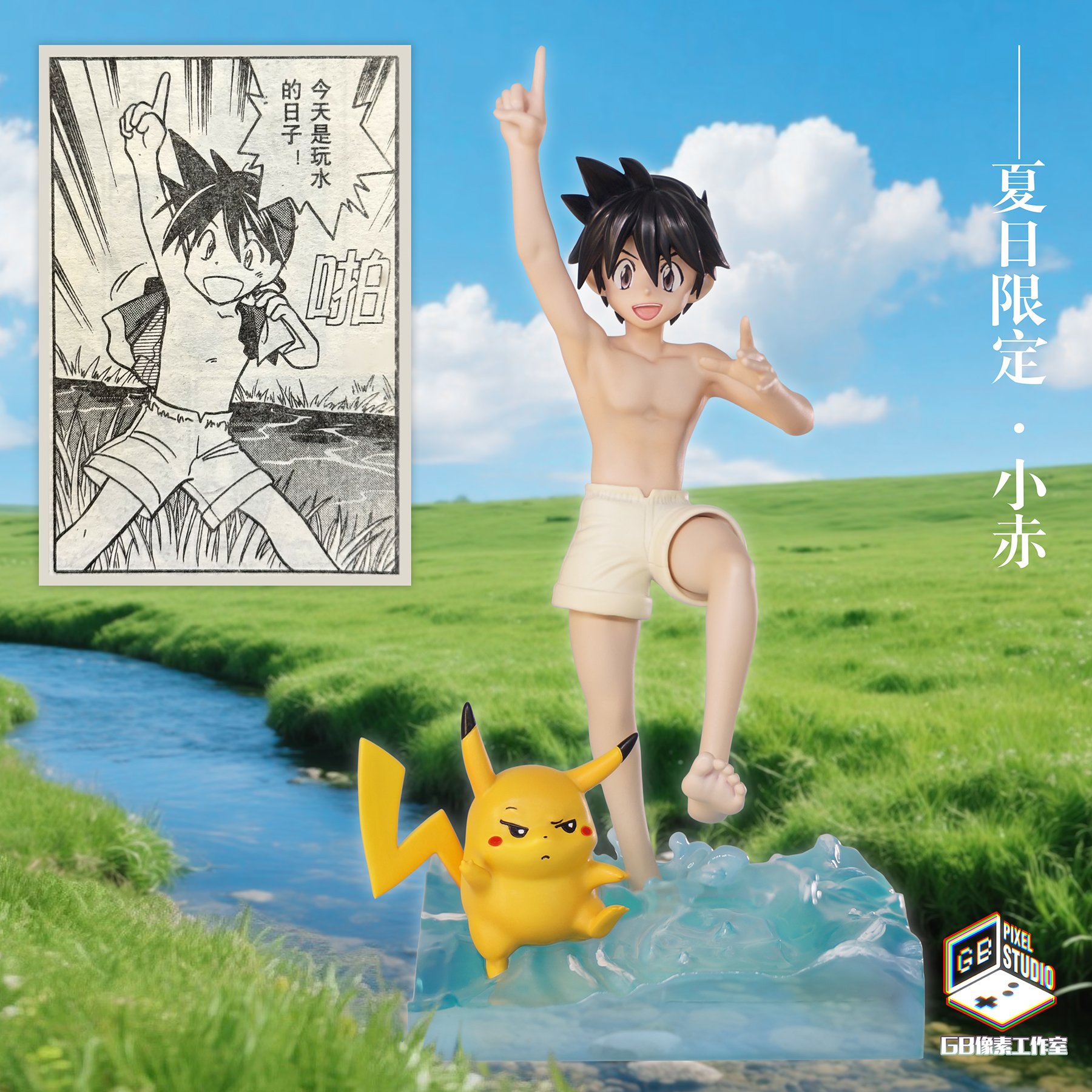 【寶可夢】GB PIXEL studio-圖鑑比例 夏天限定小赤 小智