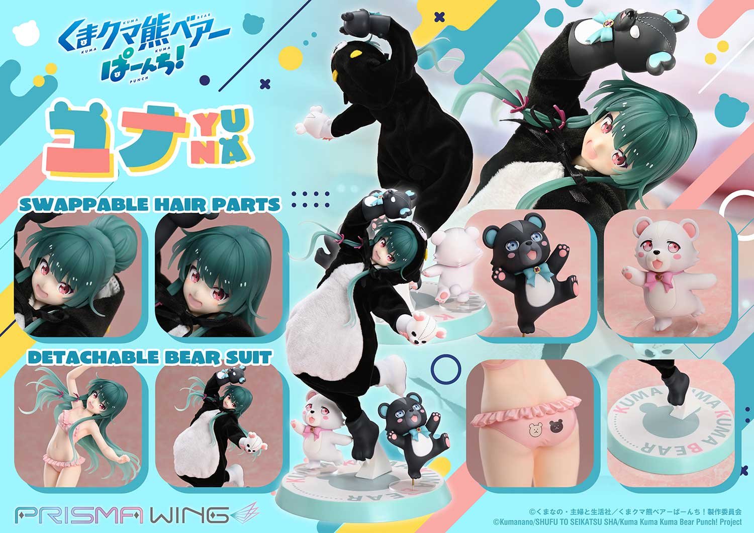 【正版授權】Prime 1 Studio-熊熊勇闖異世界 PRISMA WING 優奈