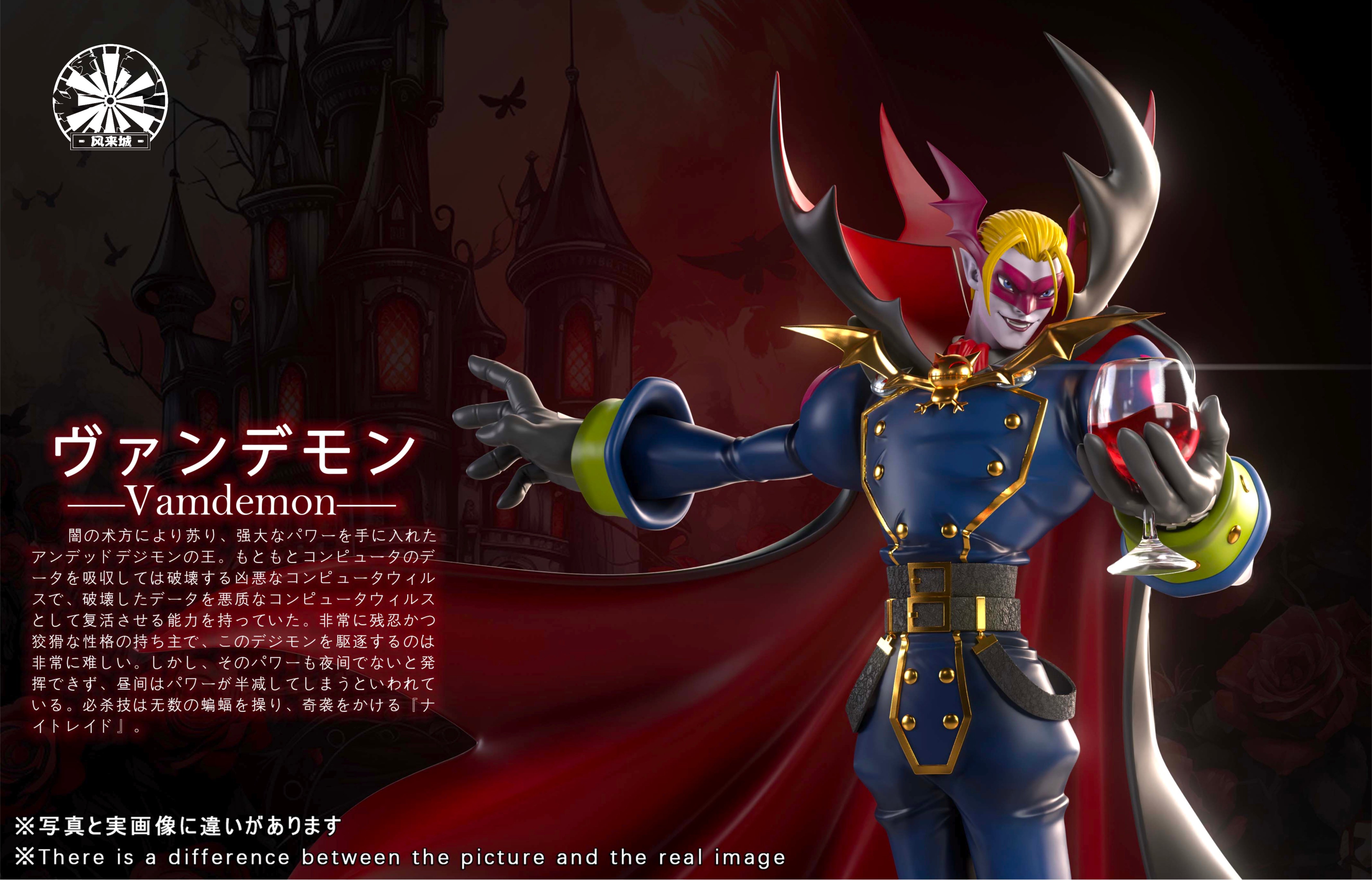 【數碼寶貝】風來城工作室-數碼寶貝大冒險 吸血魔獸