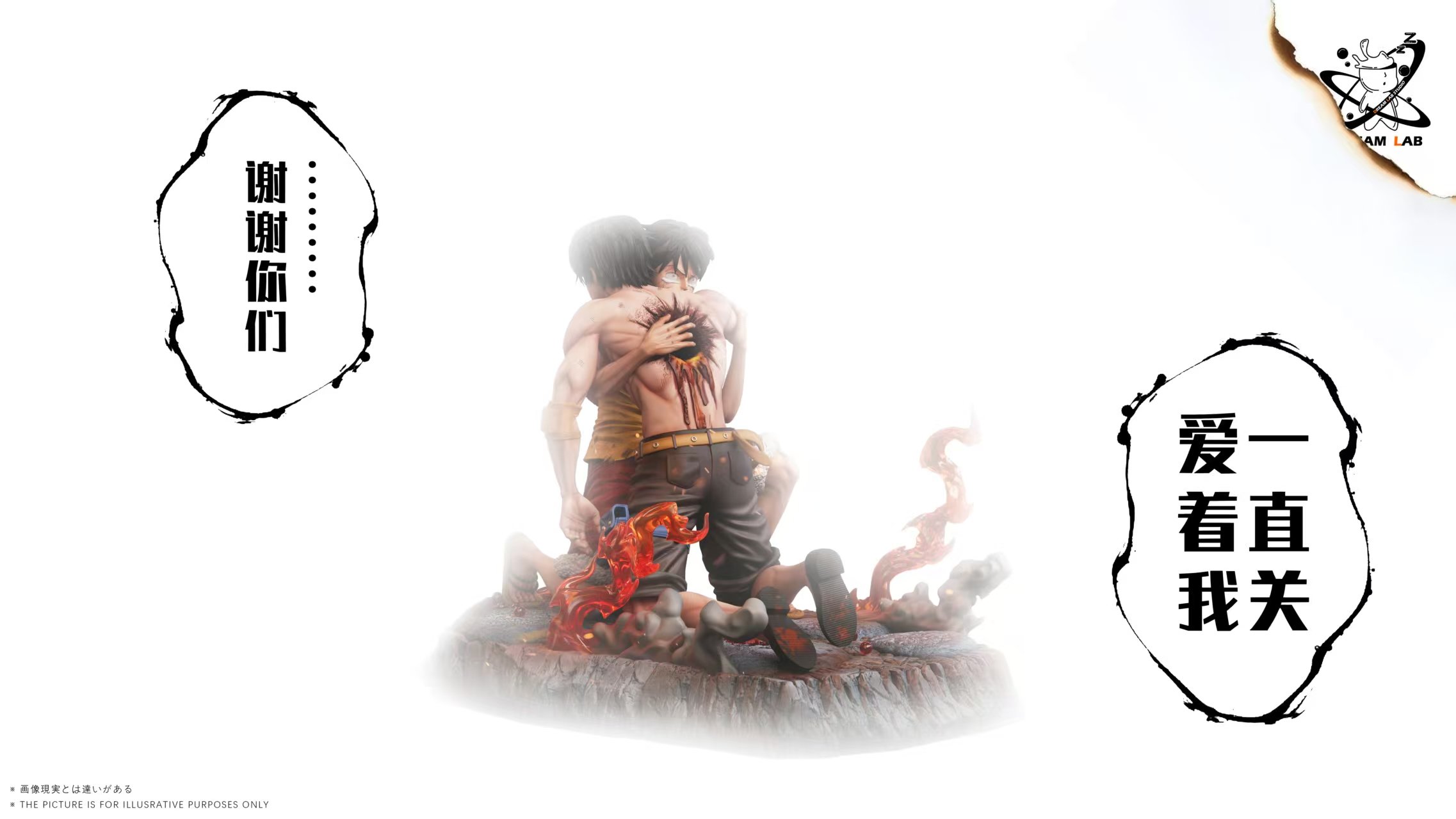 【海賊王】Dream Lab 夢工坊-名場面系列 第六彈 艾斯路飛頂上訣別