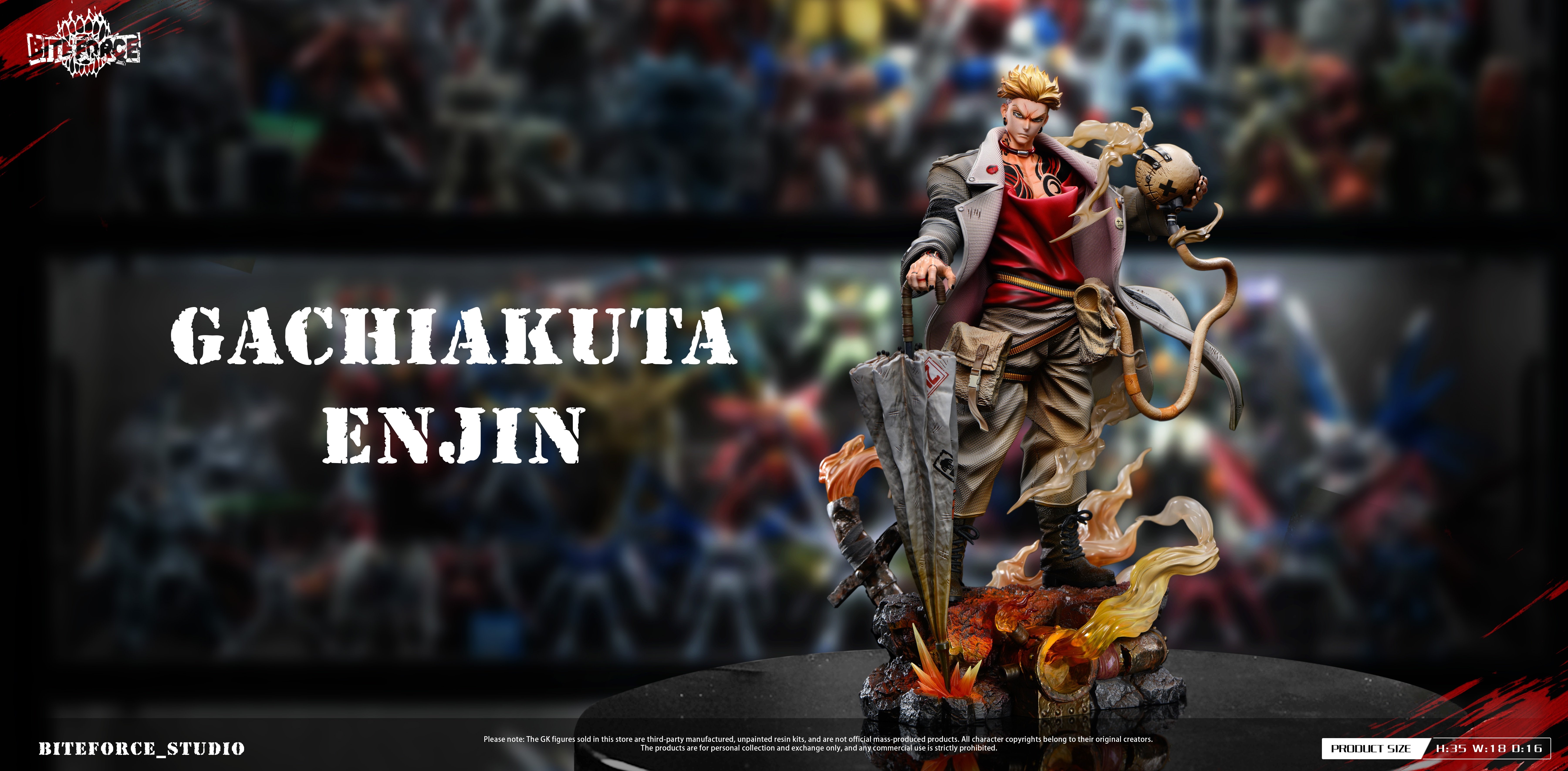 【GACHIAKUTA】咬合力 BiteForce－廢淵戰鬼 清潔工小隊 第一彈 恩琴 ENJIN