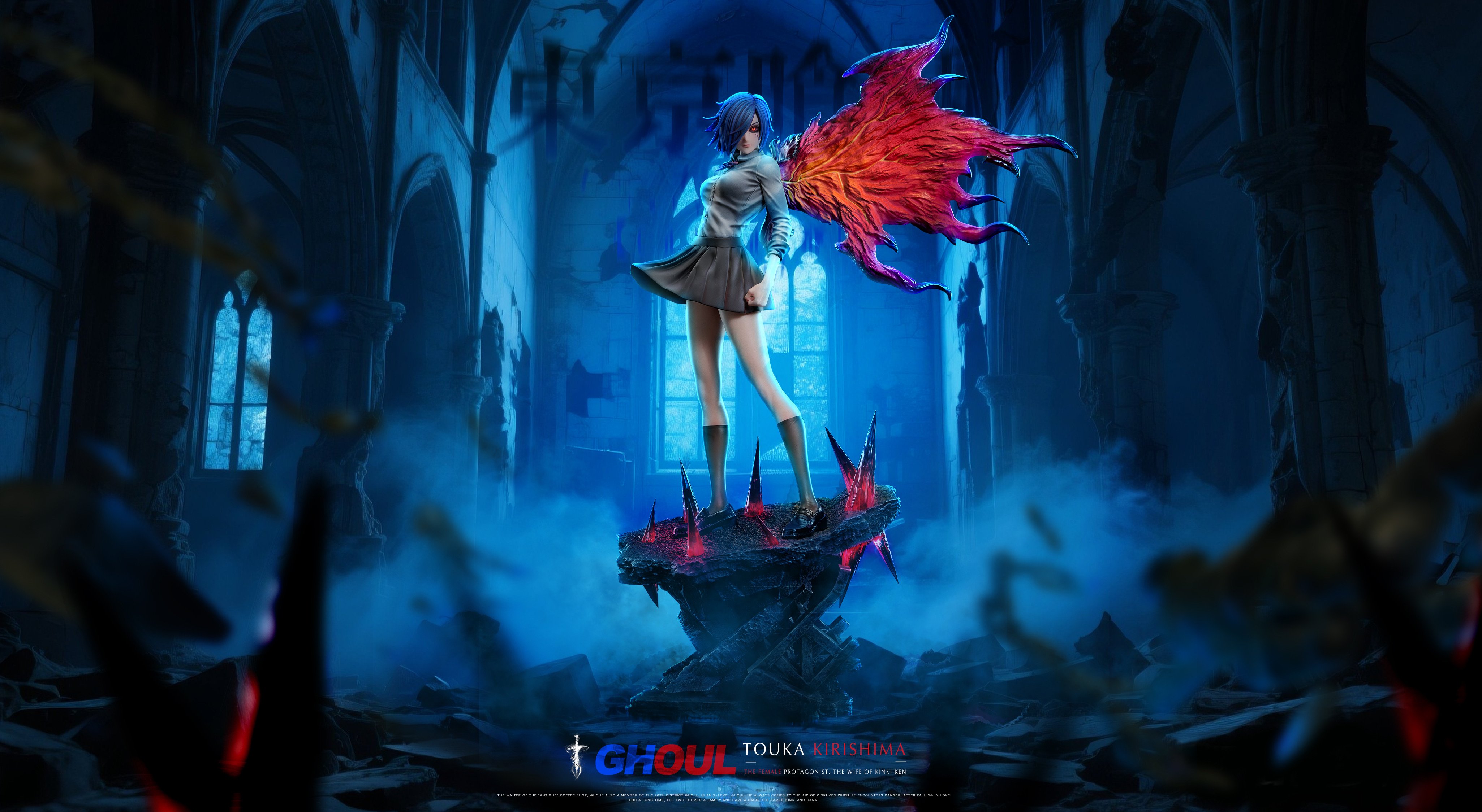 【東京喰種】Damocles studio-霧島董香