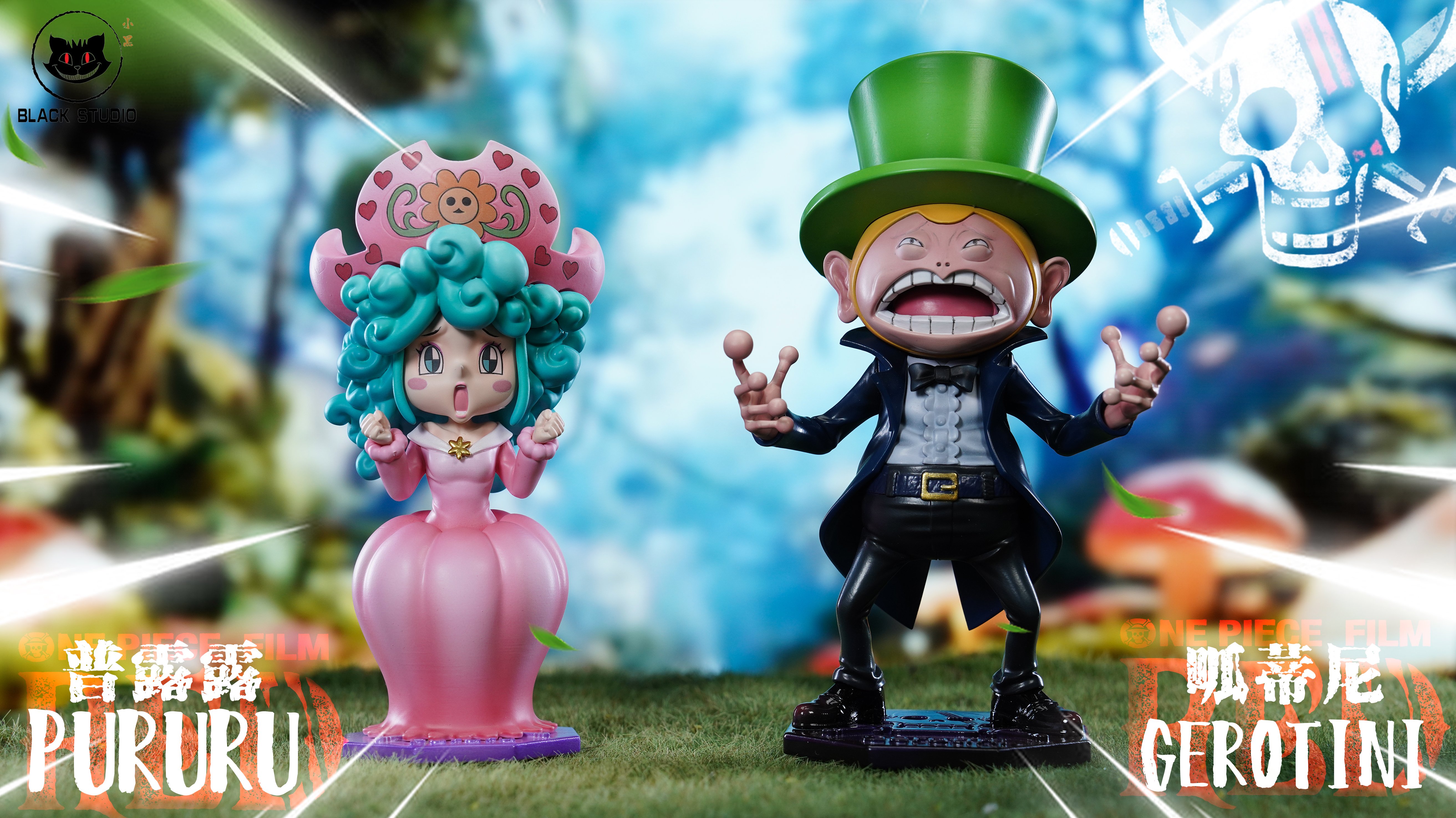 【海賊王】Black studio 小黑工作室-pop補全系列 紅髮團旗下船長 普露露 呱蒂尼