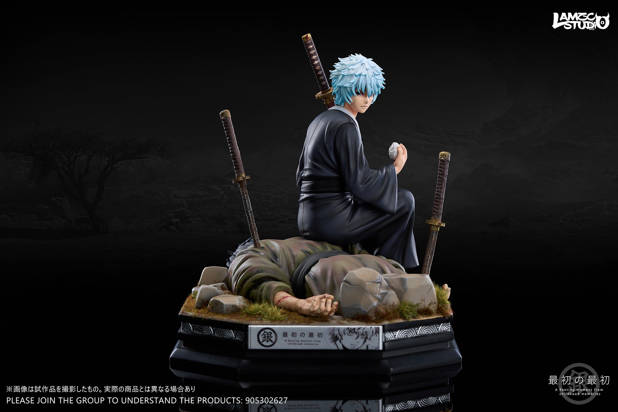 【銀魂】Lamzc Studio-童年坂田銀時