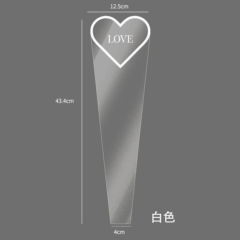 ♬愛心三角花袋♬