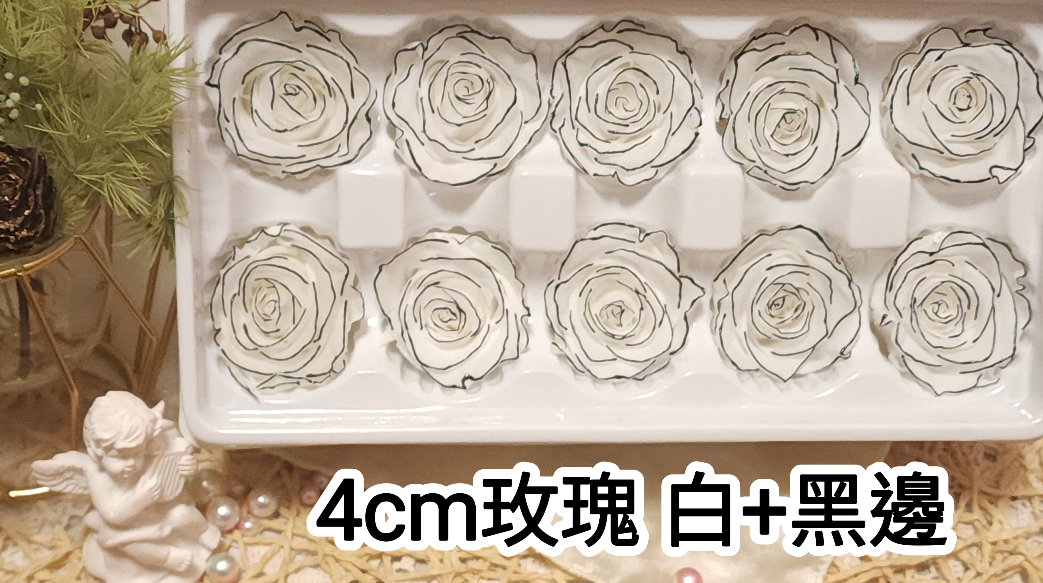 4cm玫瑰❁特殊色 2色❁(7/27已更)