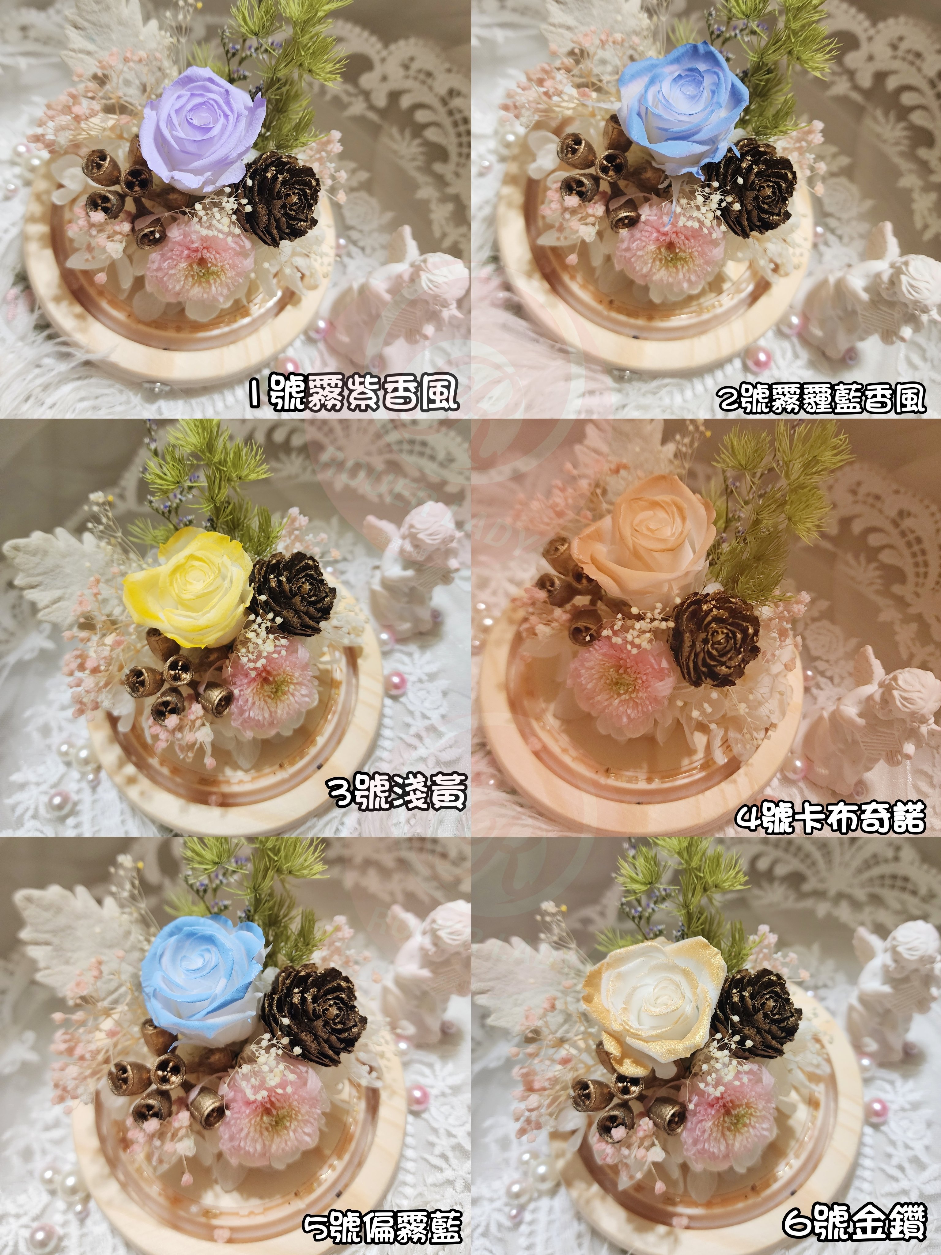 2-3偏3CM玫瑰❁特殊色 客製化❁（4／21已更新）