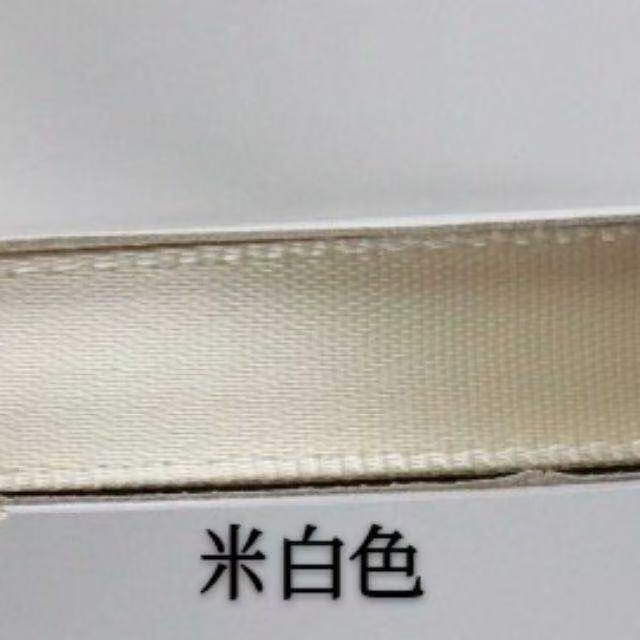 ✮素色緞帶寬1cm 1米價✮
