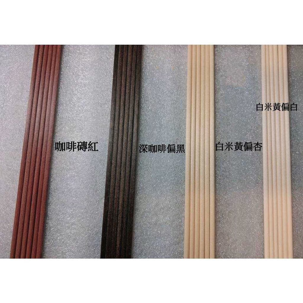 ★纖維棒/擴香棒/竹籤★