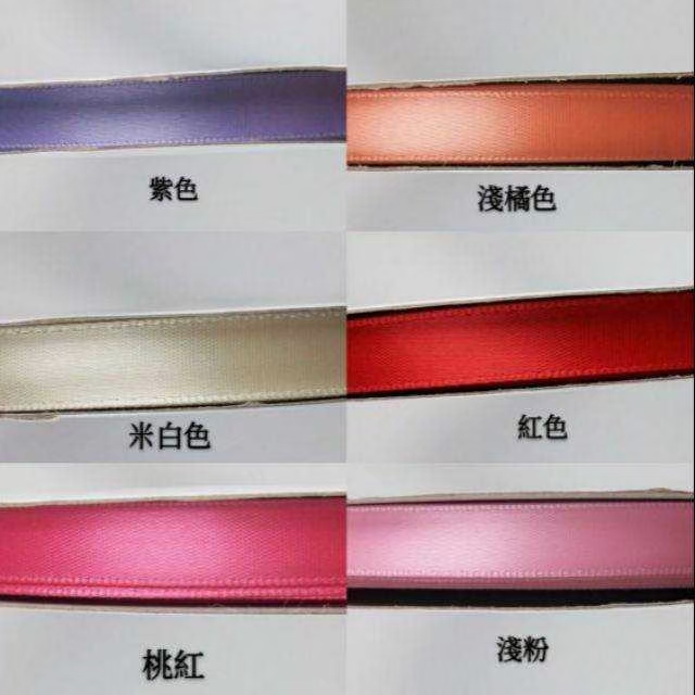 ✮素色緞帶寬1cm 1米價✮