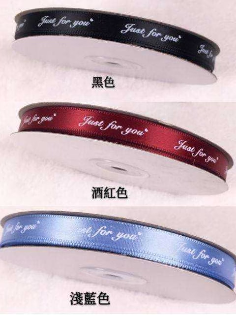 ✮英文緞帶寬1cm 1米價✮