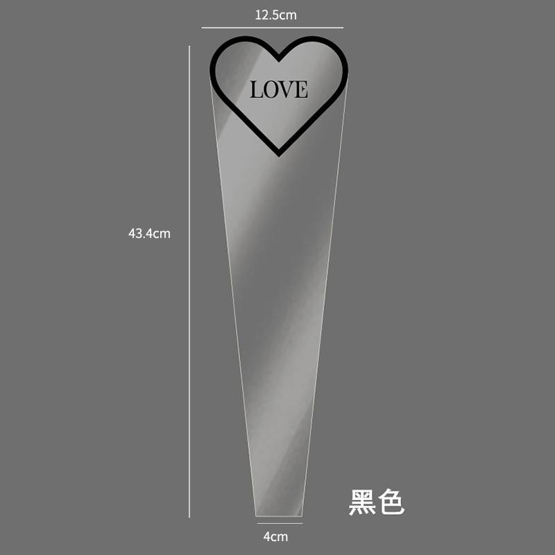 ♬愛心三角花袋♬