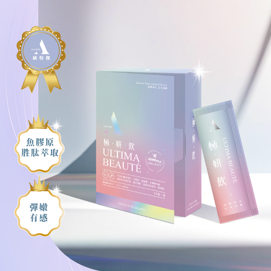 極亮PLUS極妍飲(15入)(一包12g)新上市