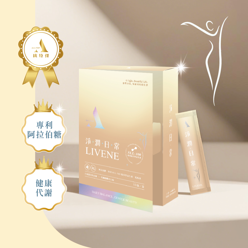 歐特傑-淨潤日常(阿拉伯糖)(15入/盒)升級版