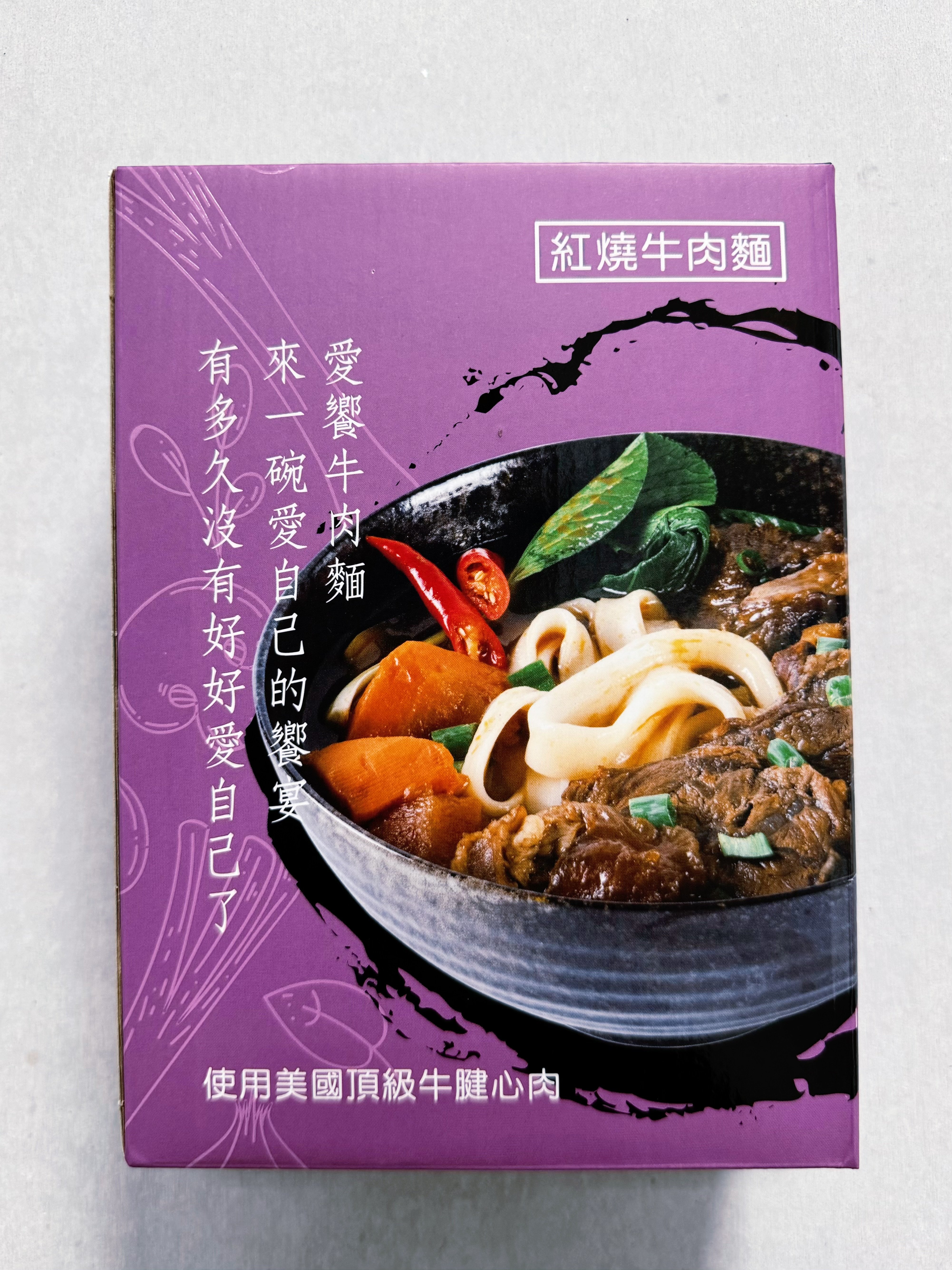 紅燒牛肉麵禮盒(分享包) -附2包麵-