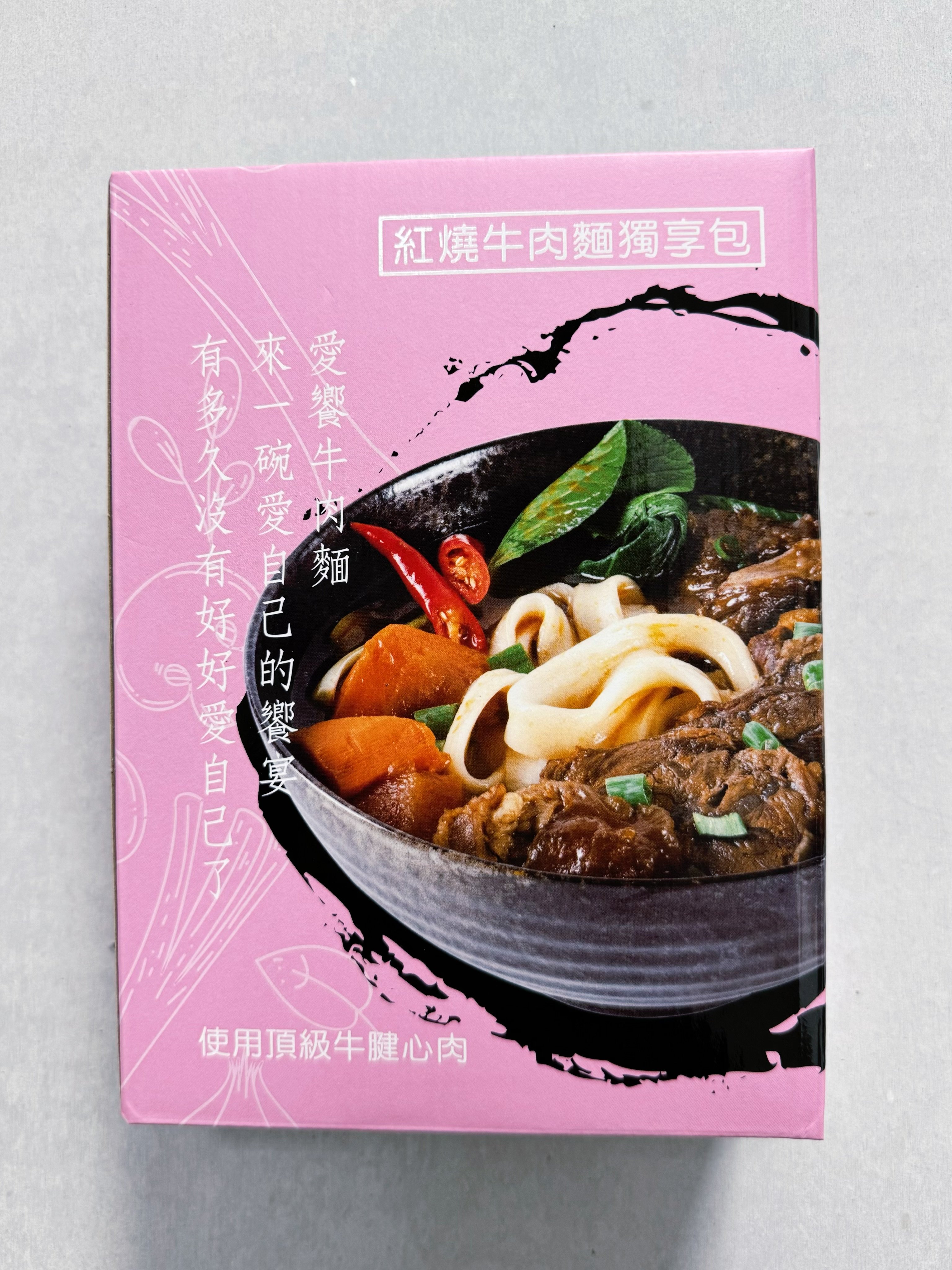 紅燒牛肉麵禮盒(獨享包)