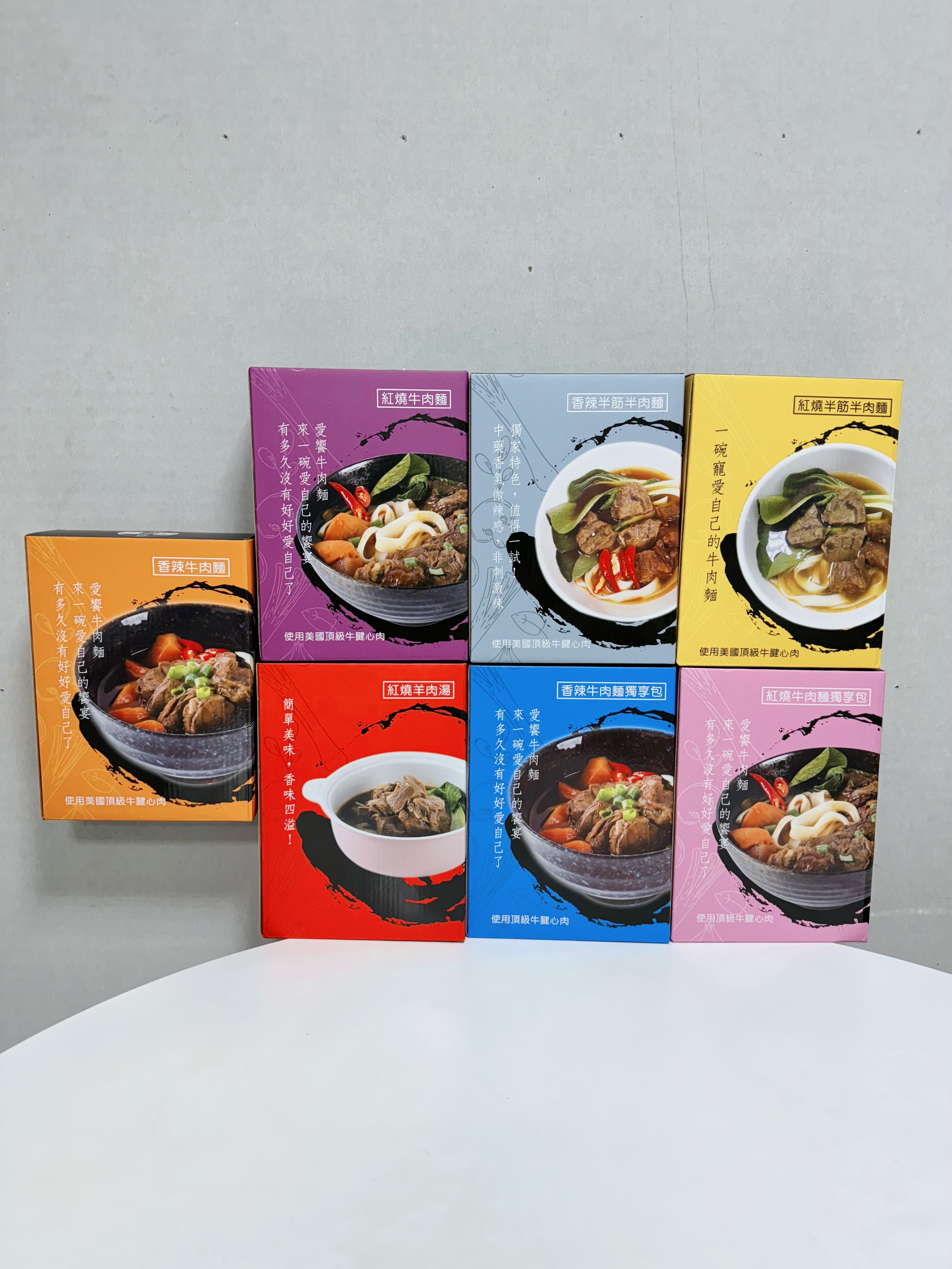 1+1裸包裝組合優惠（無附麵）